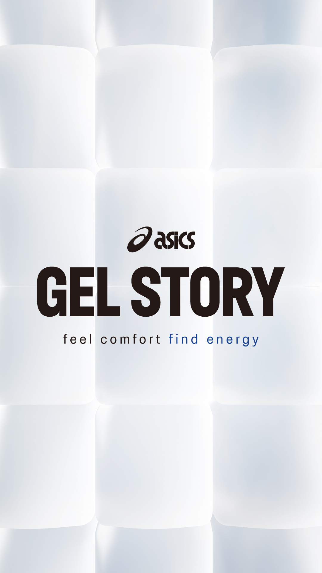 《看裝備》ASICS GEL HOUSE  3月21-23日現身信義區 傳達GEL STORY 從經典延伸至流行浪潮