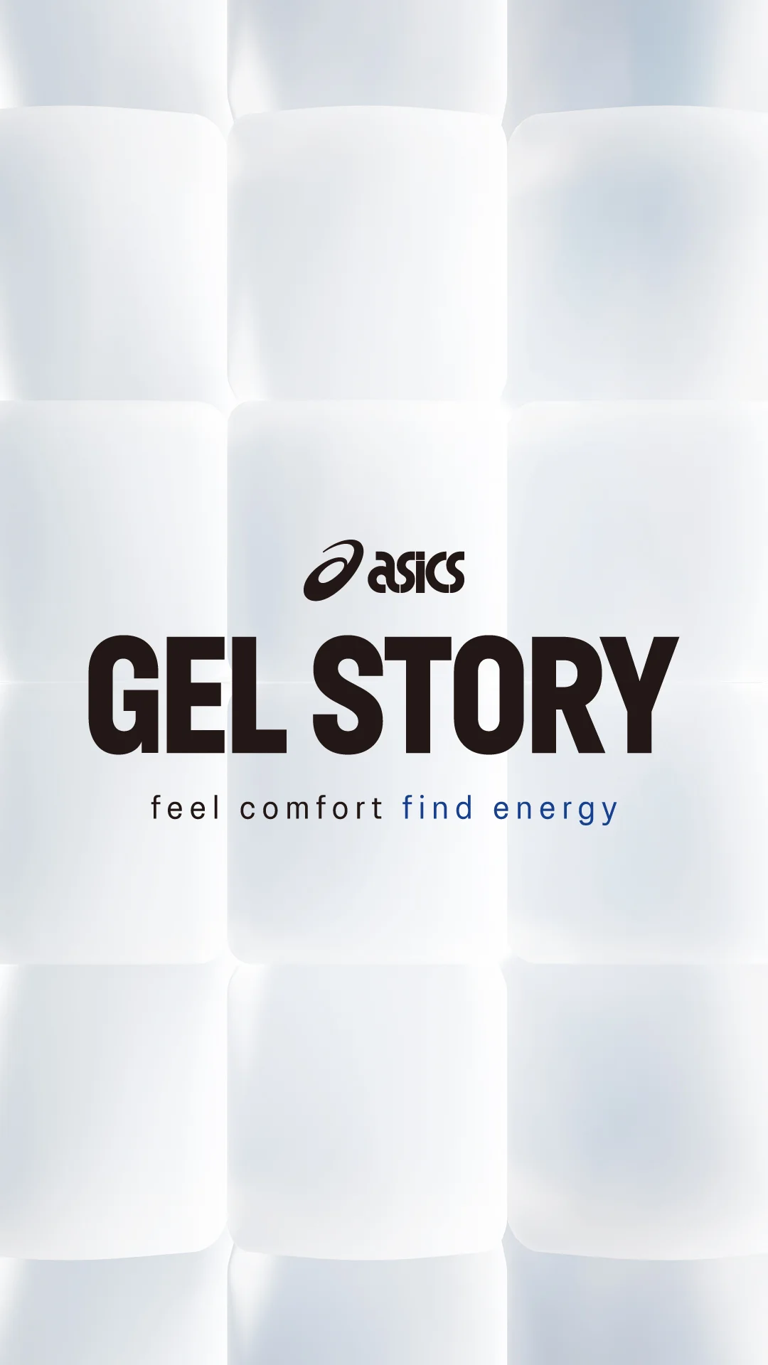《看裝備》ASICS GEL HOUSE  3月21-23日現身信義區 傳達GEL STORY 從經典延伸至流行浪潮