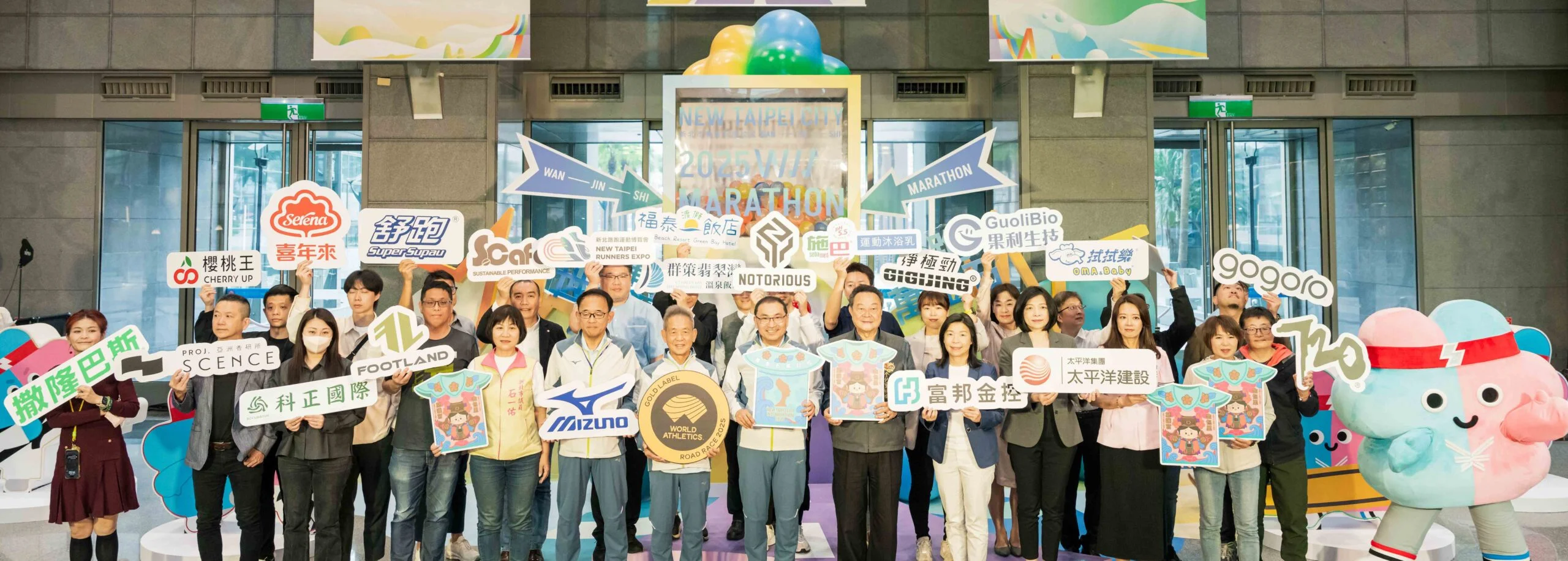 《路跑》來市府擲筊求好運 萬金石首次聯名金包里慈護宮推出媽祖平安符