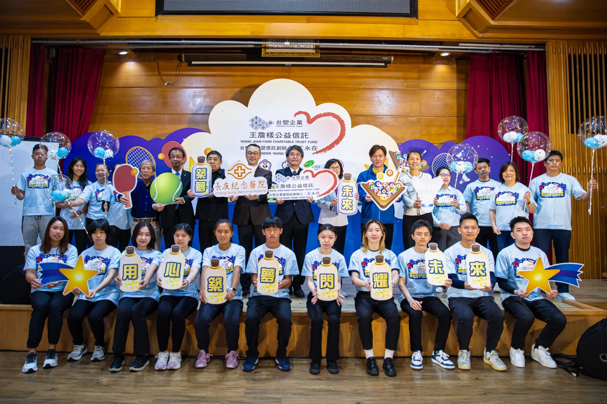 《體壇》台塑燃星計畫邁入第15年 助體壇未來之星築夢踏實