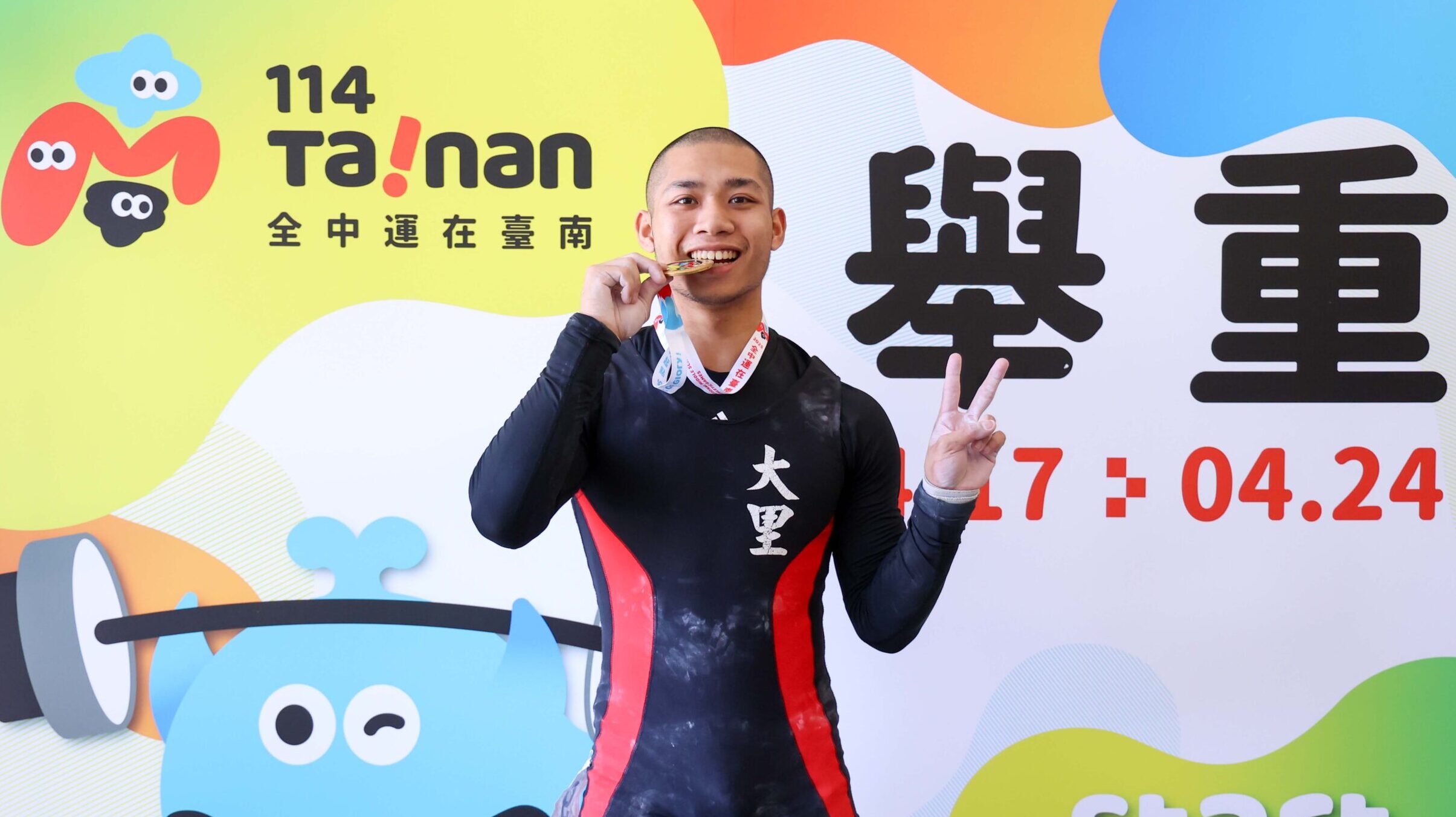 《全中運》學習在舉重檯上自我突破 高男73公斤級胡育菘驚險奪金  