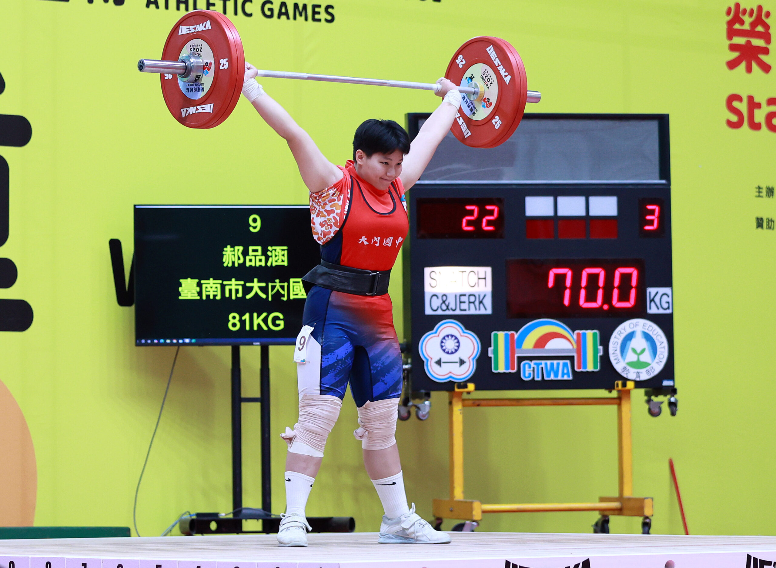 《全中運》揮別去年銀牌陰霾 信心喊話助長郝品涵斬獲金牌