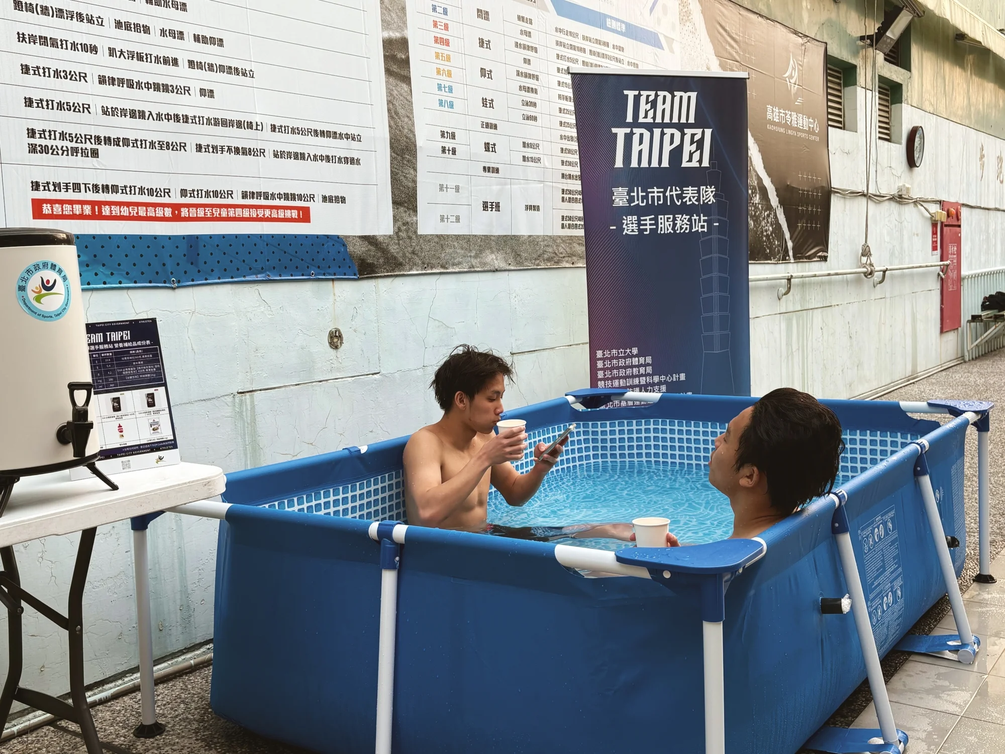 《全中運》北市體育局聯手北市大 助游泳小將稱霸全中運