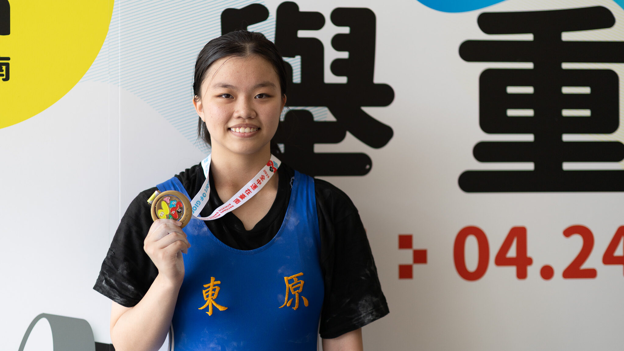 《全中運》「選了這條路就要走下去」 周庭羽個人首金二破大會特別有成就感