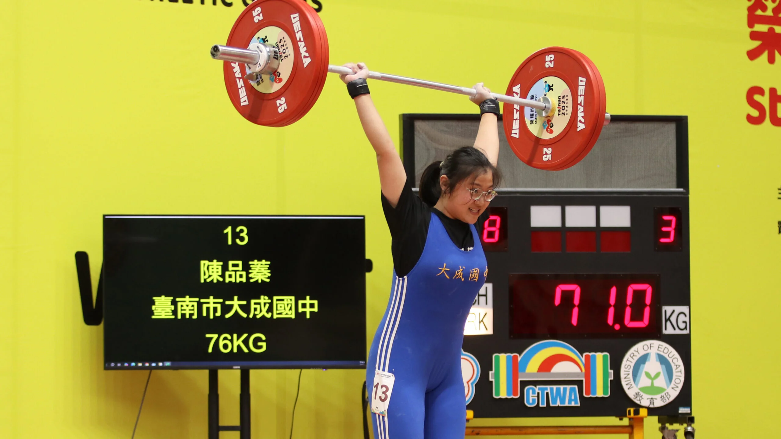 《全中運》原本視舉重為鍛鍊身體卻練出興趣 大成國中陳品蓁奪銅喜極而泣