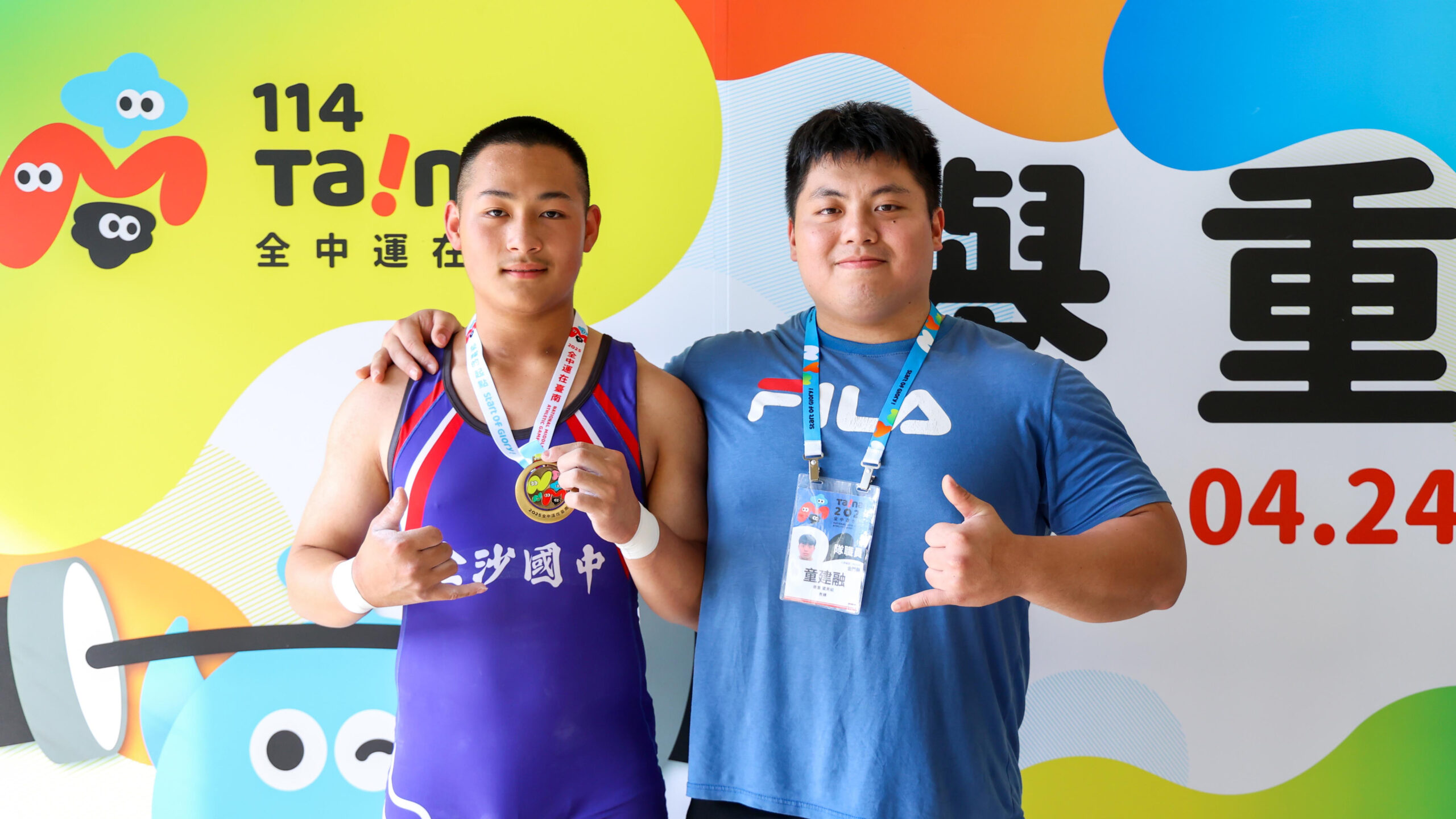 《全中運》師徒羈絆造就檯上超常表現  金沙國中楊易勳雙破大會紀錄強勢摘金