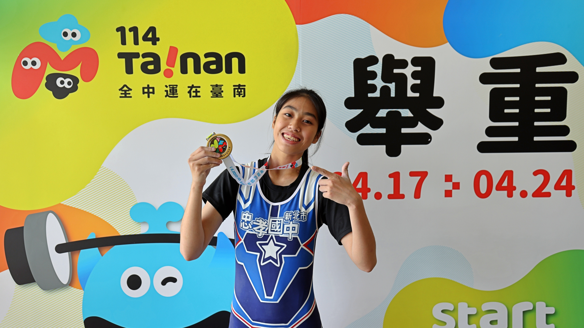 《全中運》忠孝國中江育緹挺舉破大會 下個目標放眼2025世青少挑戰個人最佳