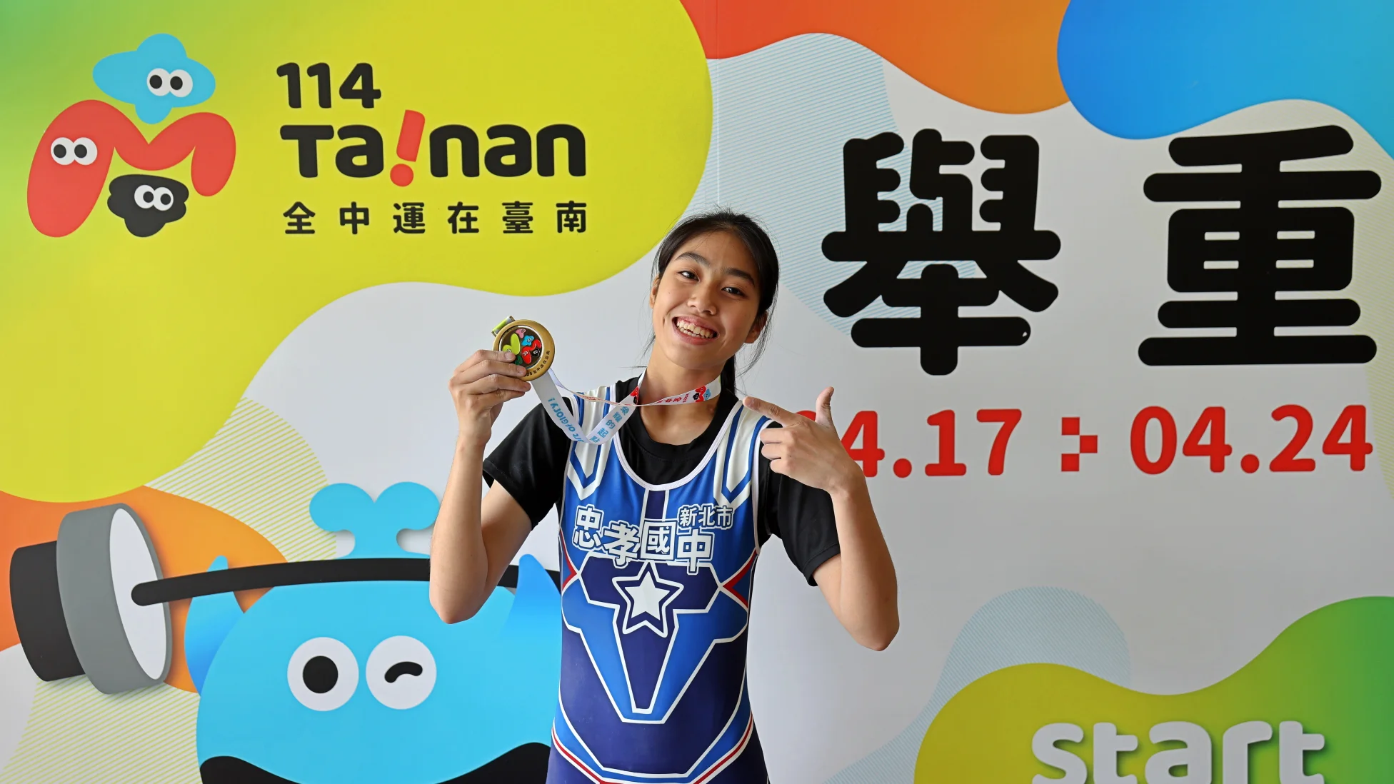 《全中運》忠孝國中江育緹挺舉破大會 下個目標放眼2025世青少挑戰個人最佳