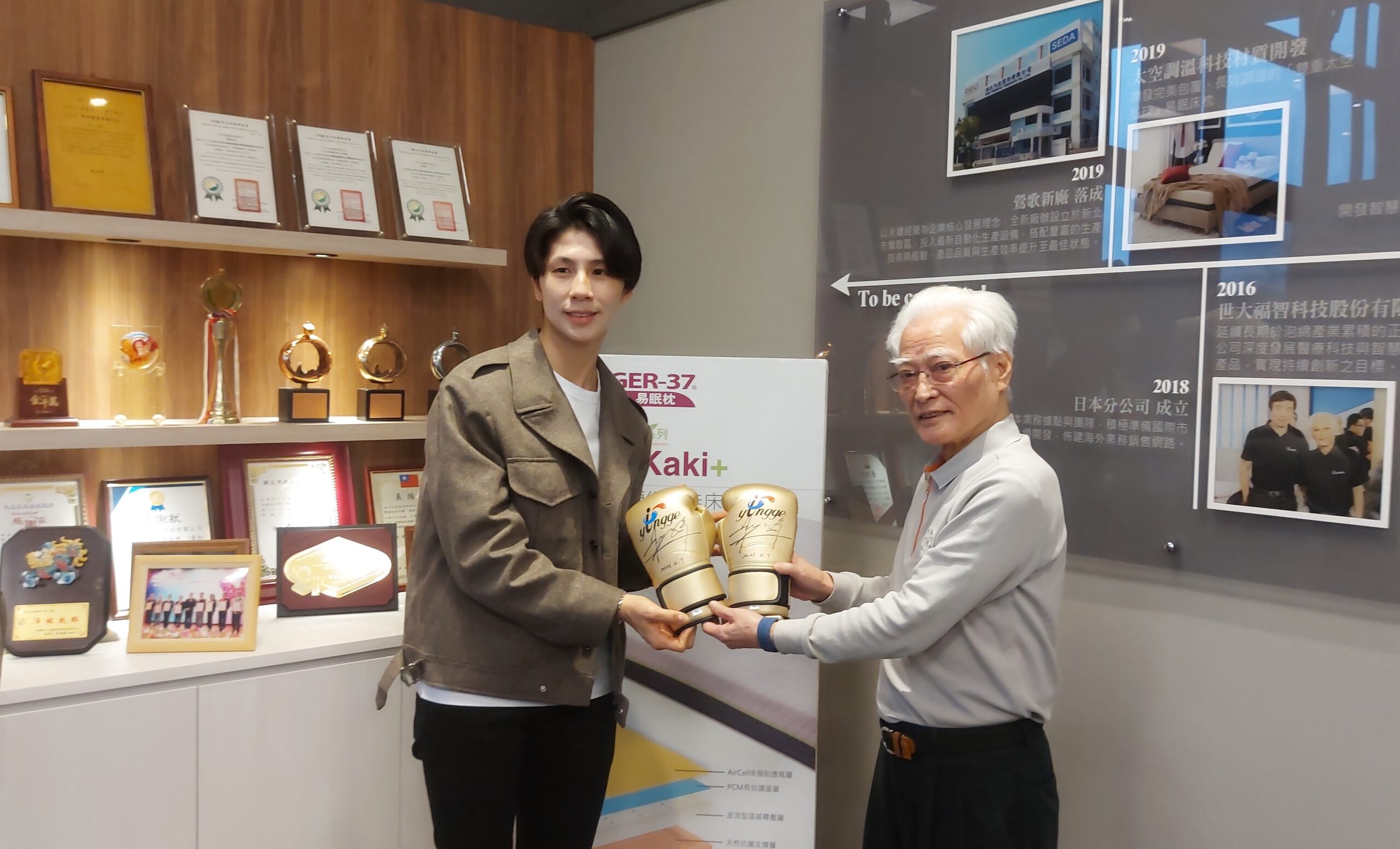 《拳擊》「飲水思源」 奧運金牌林郁婷攜手企業回饋母校