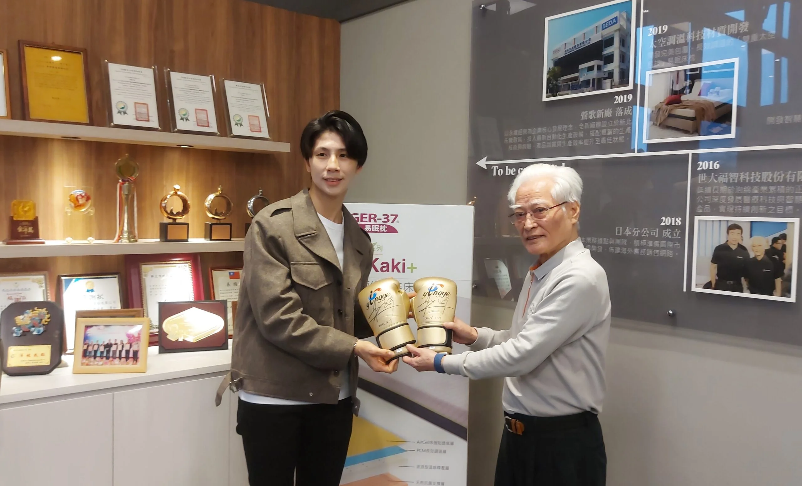 《拳擊》「飲水思源」 奧運金牌林郁婷攜手企業回饋母校