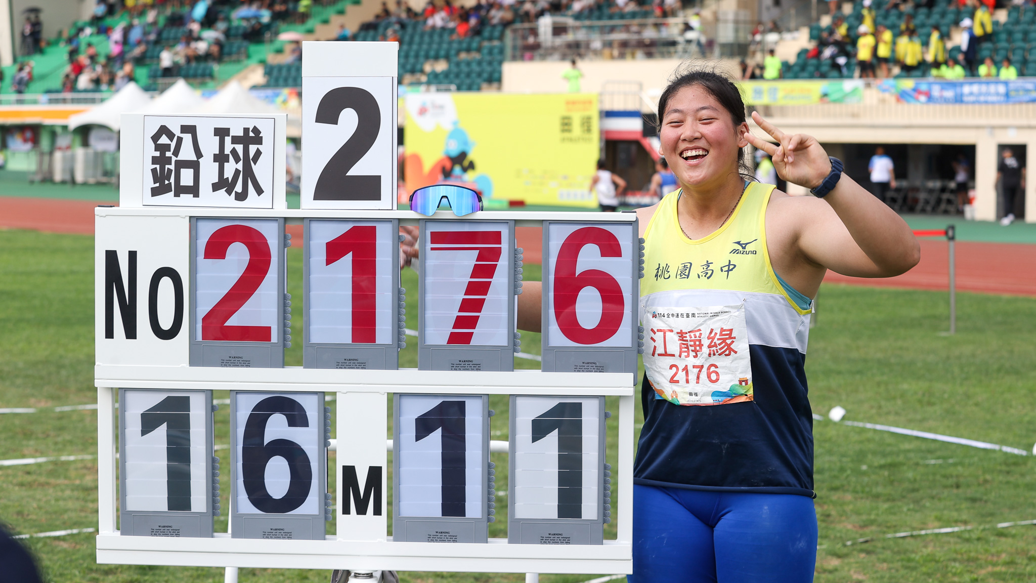 《全中運》破大會摘金帶點遺憾 江靜緣今年目標就是破全國