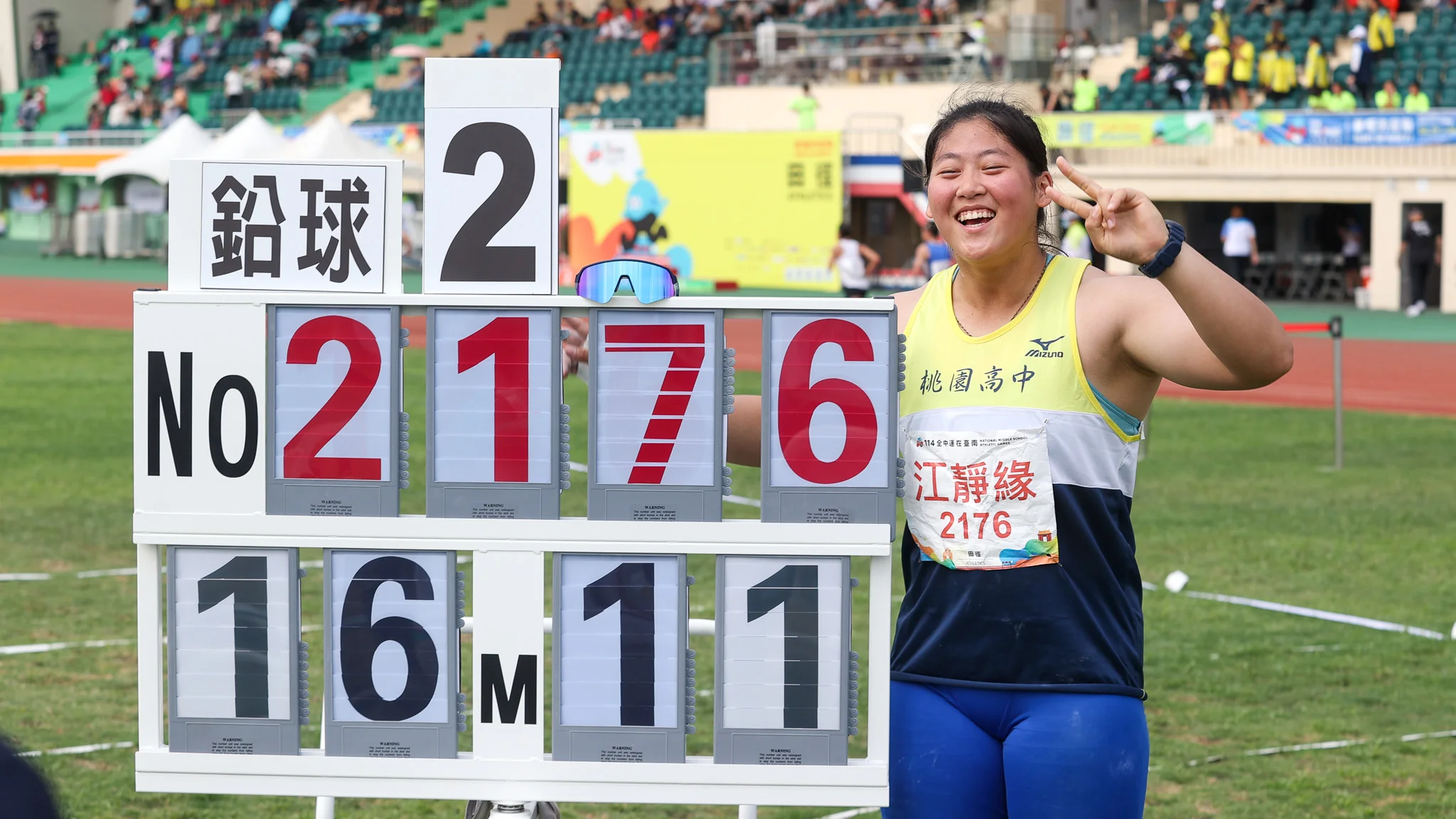 《全中運》破大會摘金帶點遺憾 江靜緣今年目標就是破全國
