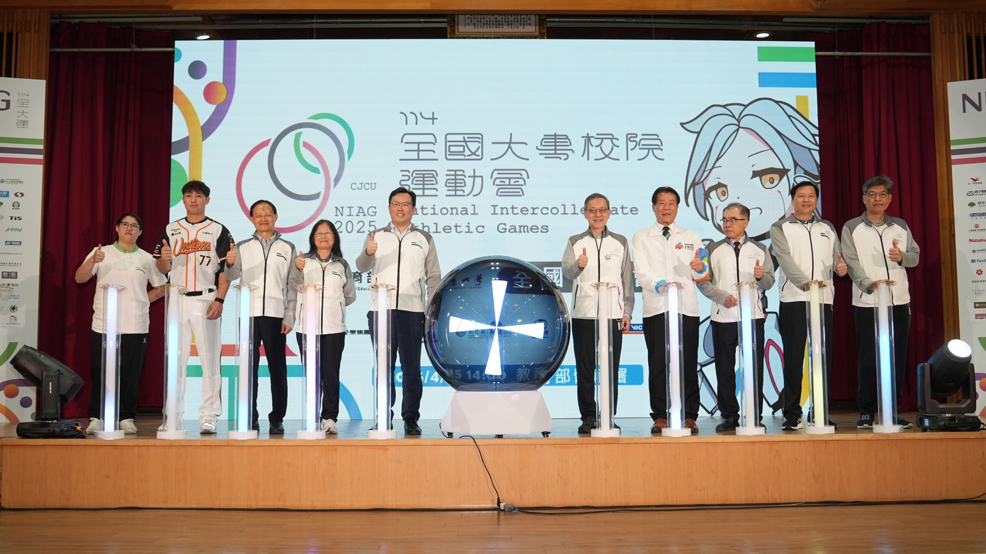 《全大運》114全大運27日長榮大學登場 球星林安可站台為選手加油