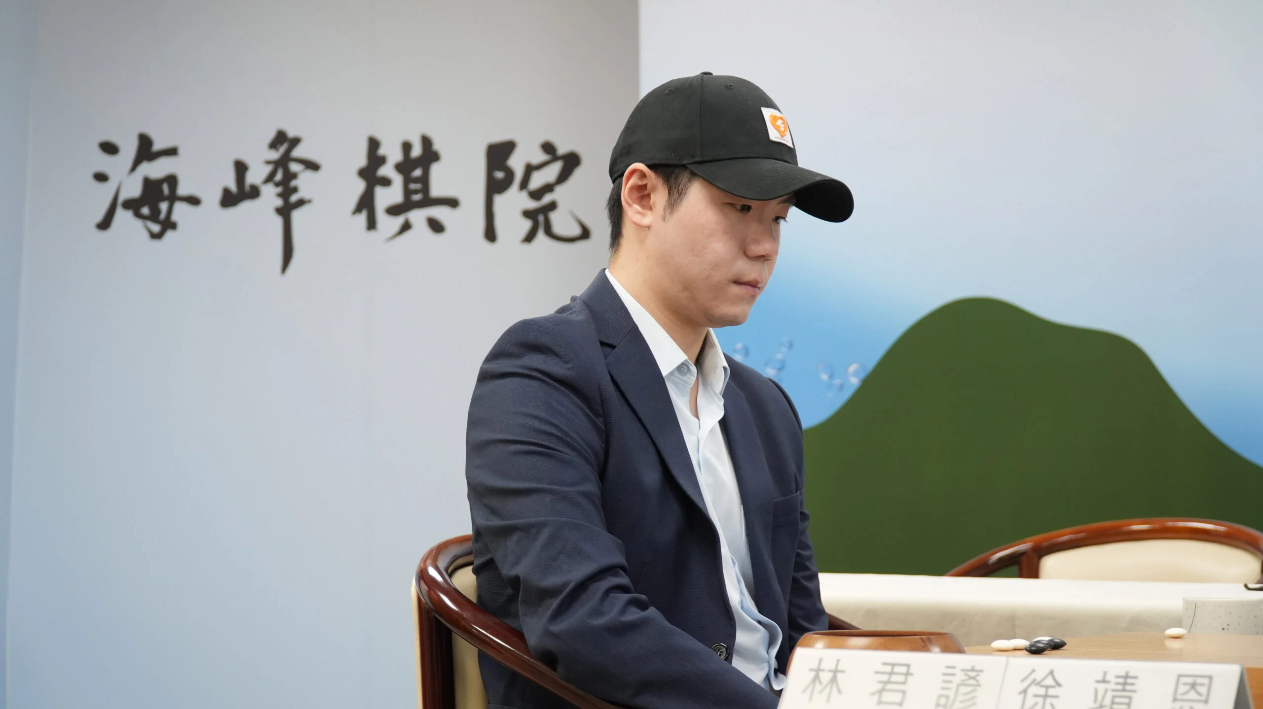 《圍棋》15年職棋生涯首次稱王海峰盃 林君諺用棋表現個性