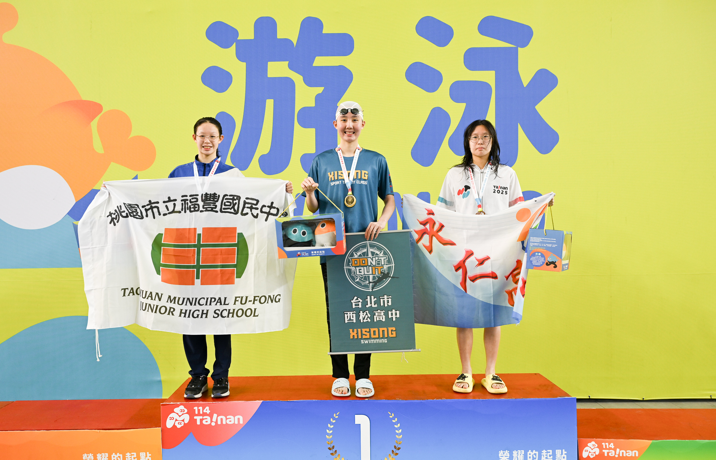 《全中運》西松高中游泳隊稱霸全中運 獲4金14銀5銅寫佳績