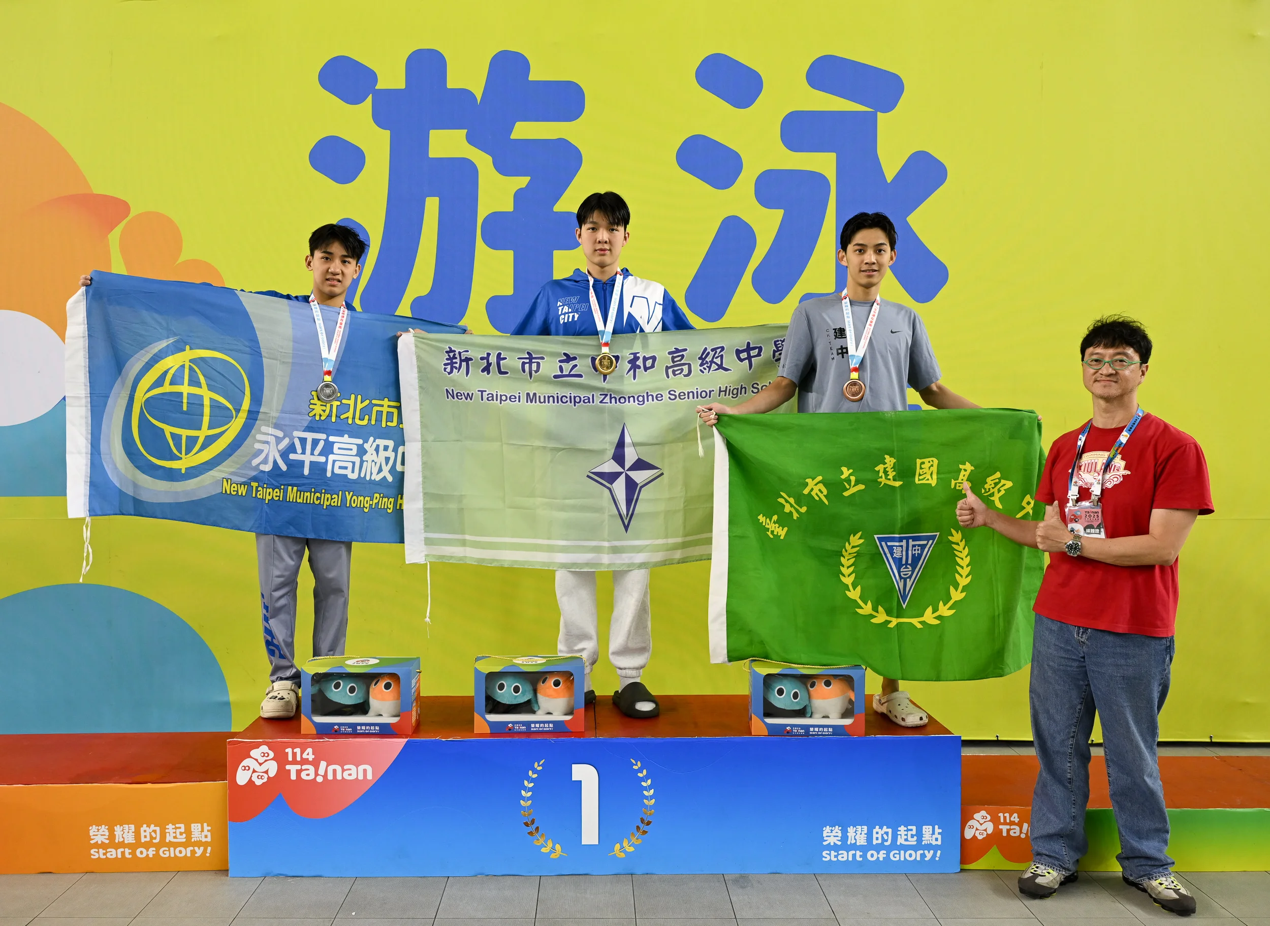 《全中運》是對手也是隊友 張喬禕0.13秒逆轉封王 蔡睿紘無緣連霸