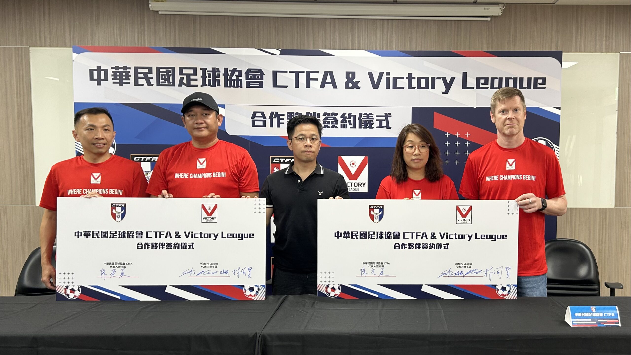 《足球》勝利聯賽攜手中華足協青年聯賽 建立更完整養成制度