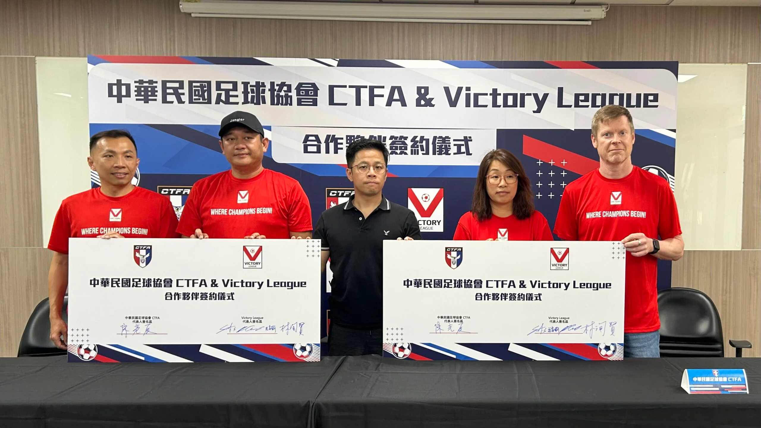 《足球》勝利聯賽攜手中華足協青年聯賽 建立更完整養成制度