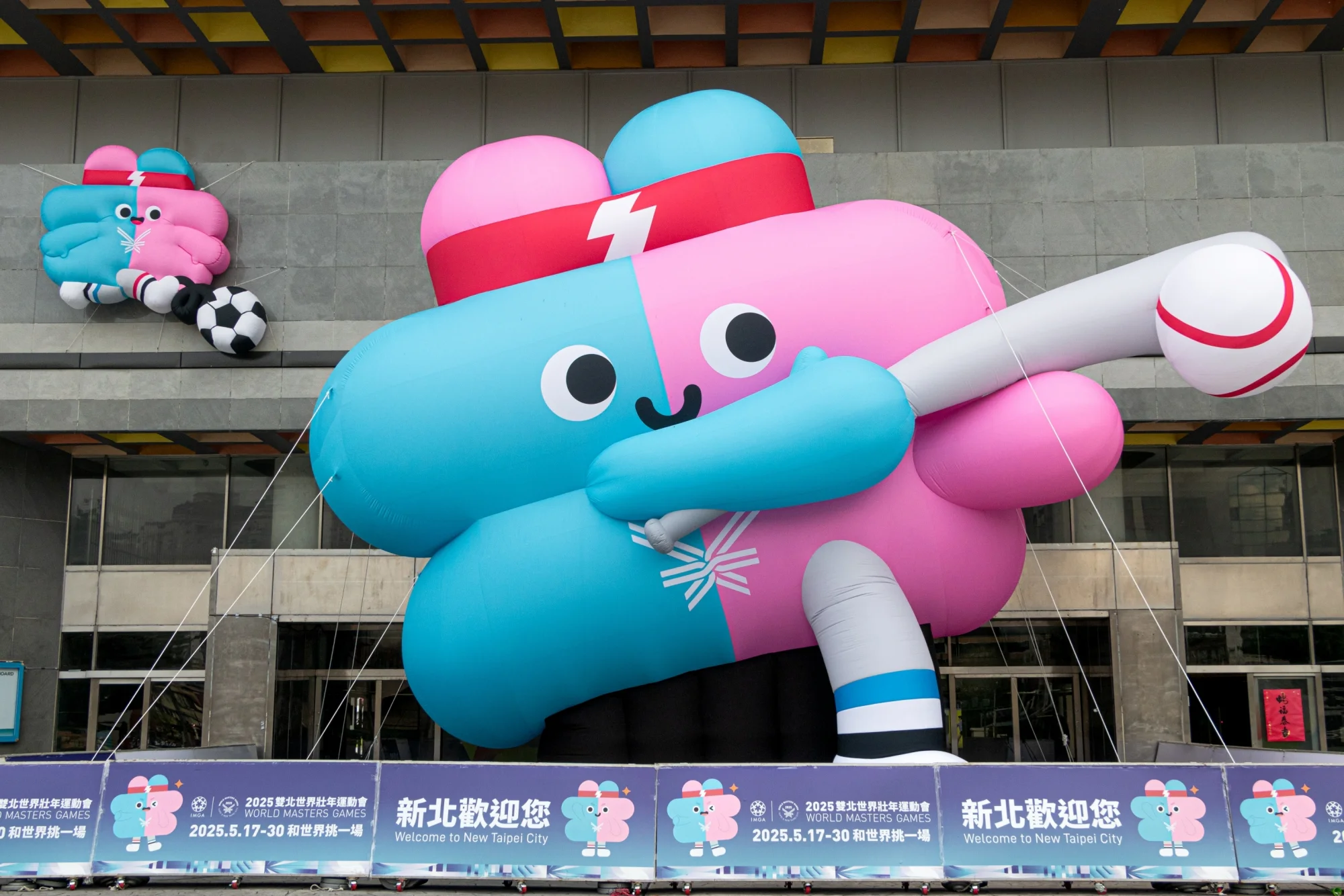 《世壯運》世壯運巨型壯寶降落板橋體育場 最萌打卡點拍照抽好禮