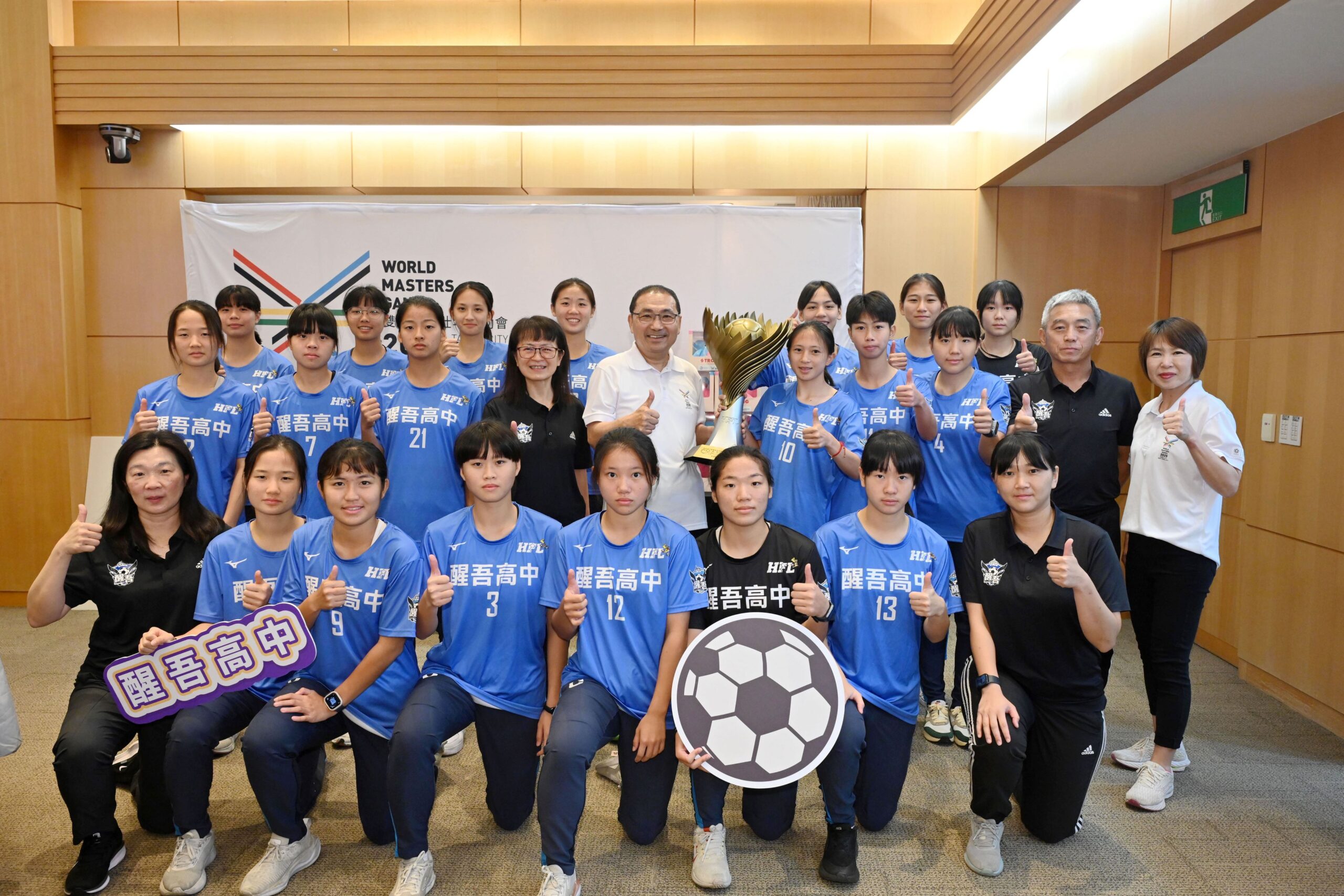 《足球》全國中學足球聯賽 醒吾高中連霸高女組冠軍 蘆洲國小全國少年盃足球賽五年級組封王