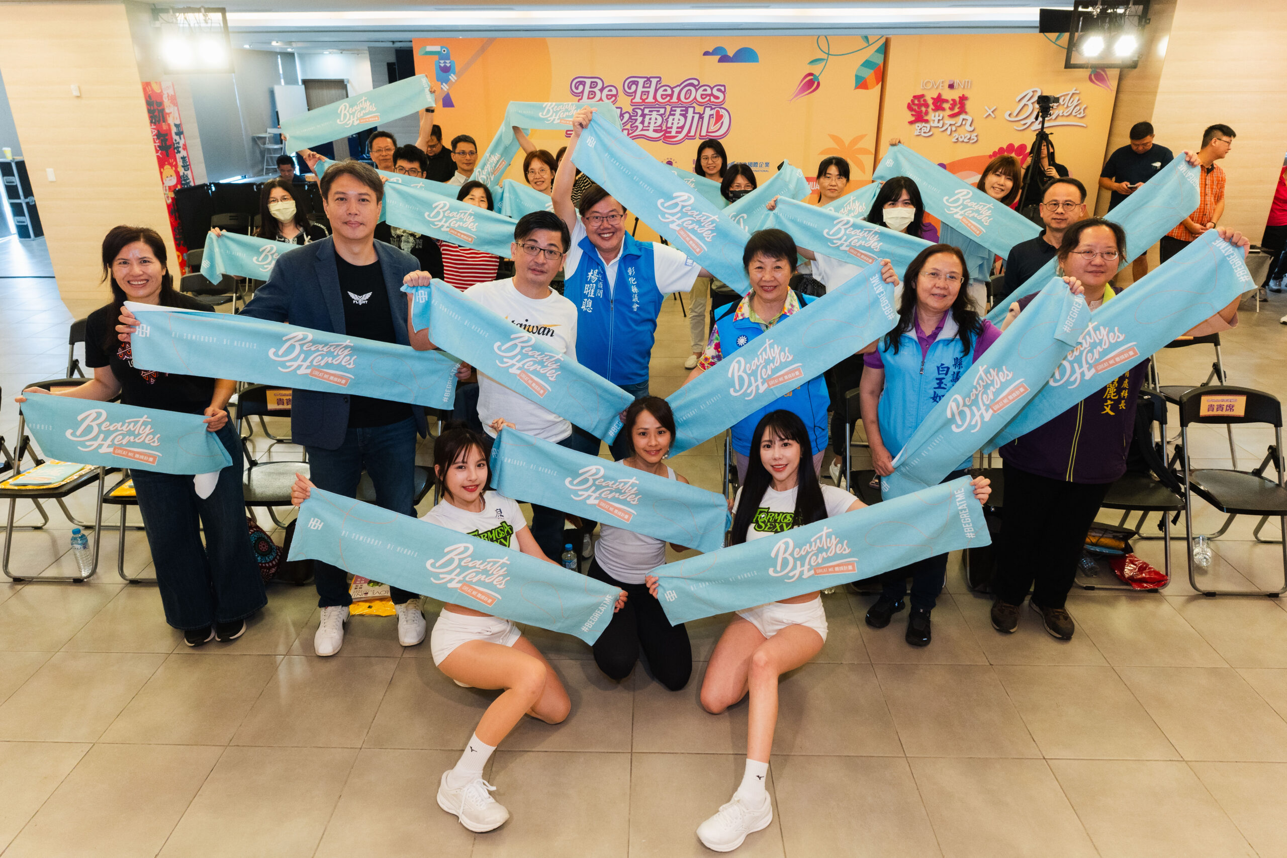 《體壇》2025 BE HEROES女性運動暨全民路跑運動彰化登場 Formosa Sexy與專業教練帶妳跑起來