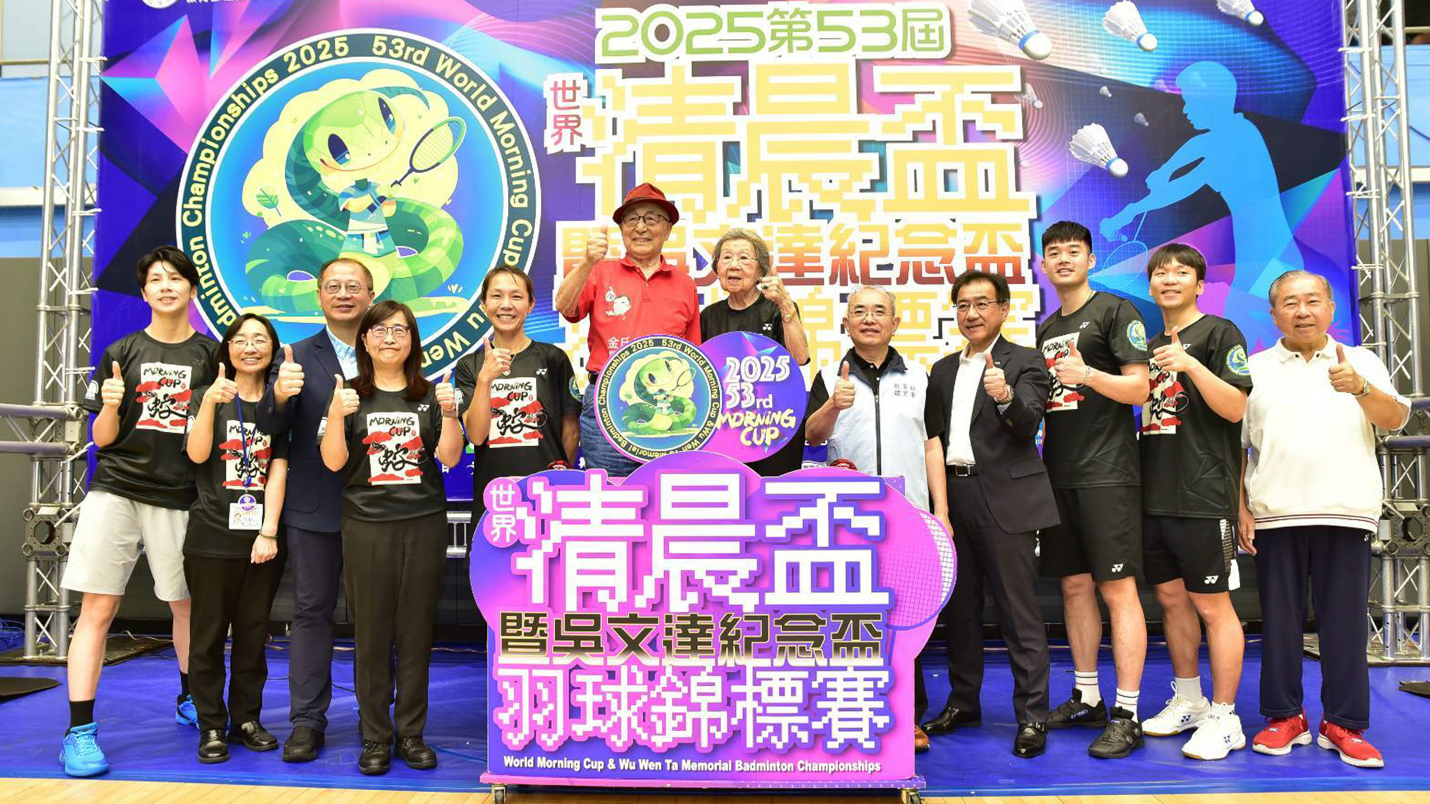 《羽球》清晨盃邁入第53屆 新夥伴攜手奧運金牌挺羽球