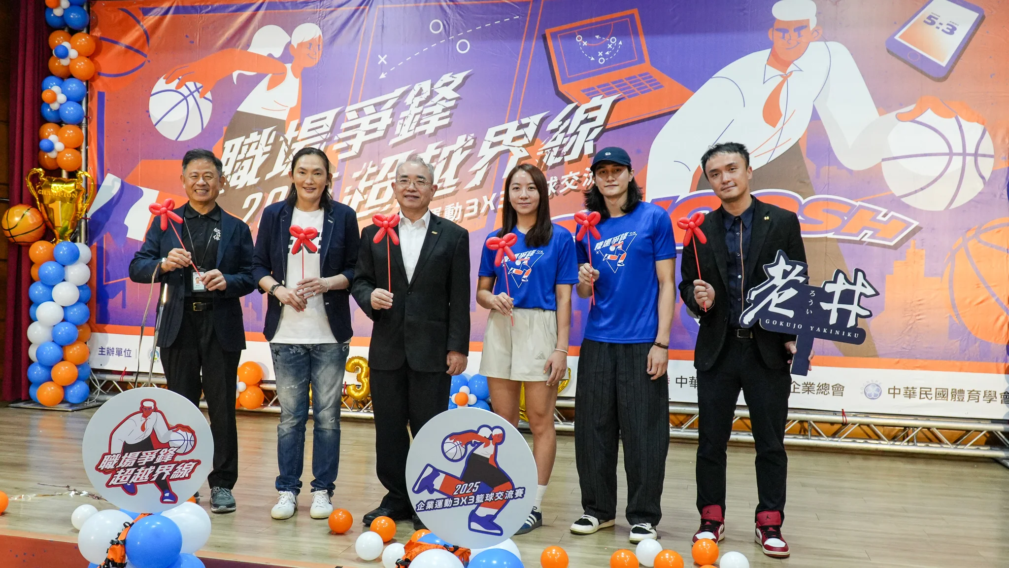 《籃球》企業運動3X3籃球交流賽報名開跑 徐詩涵分享打球經驗