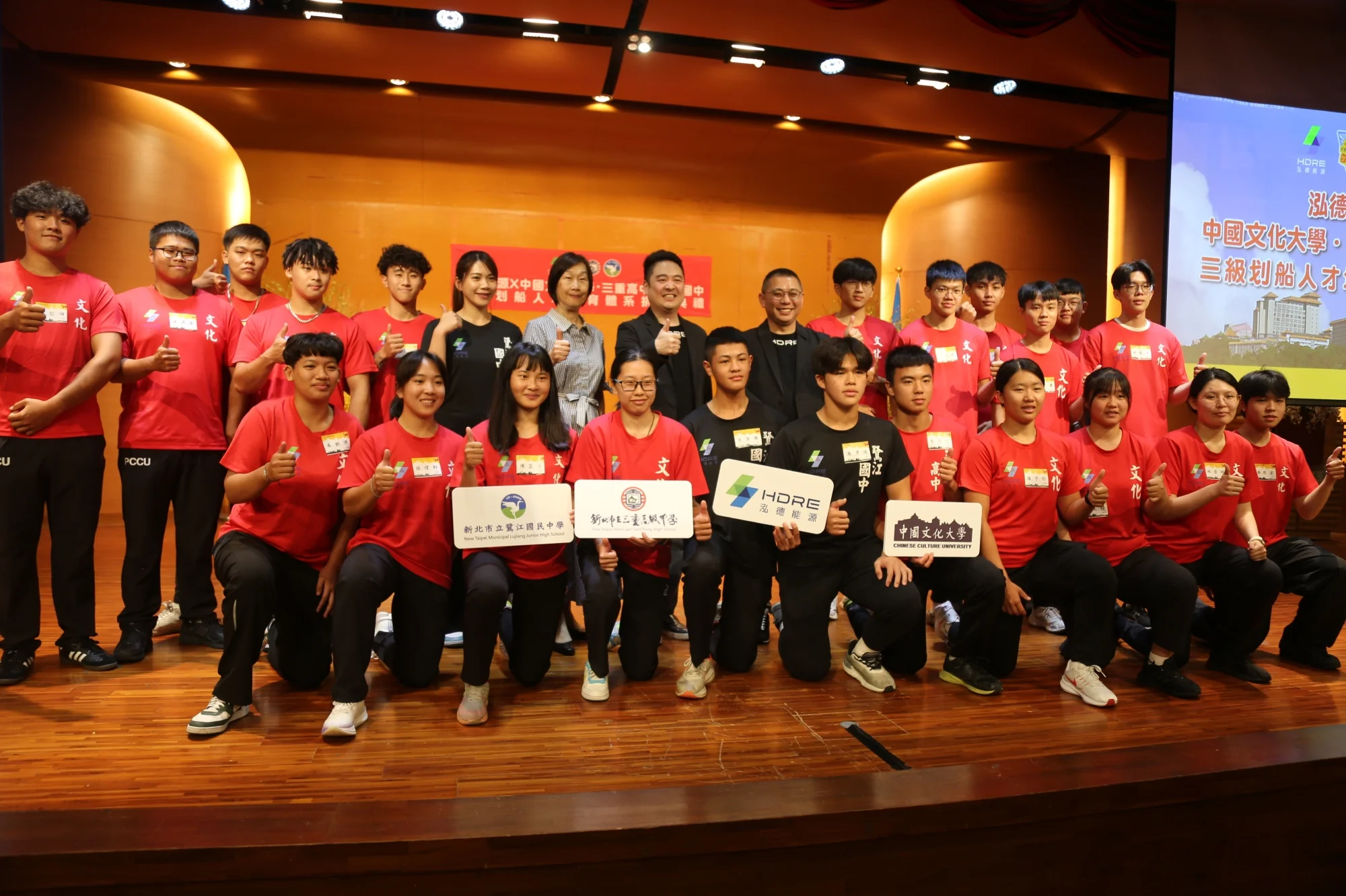 《划船》泓德能源攜手文化大學 共築划船人才培育新里程贊助三級划船隊伍