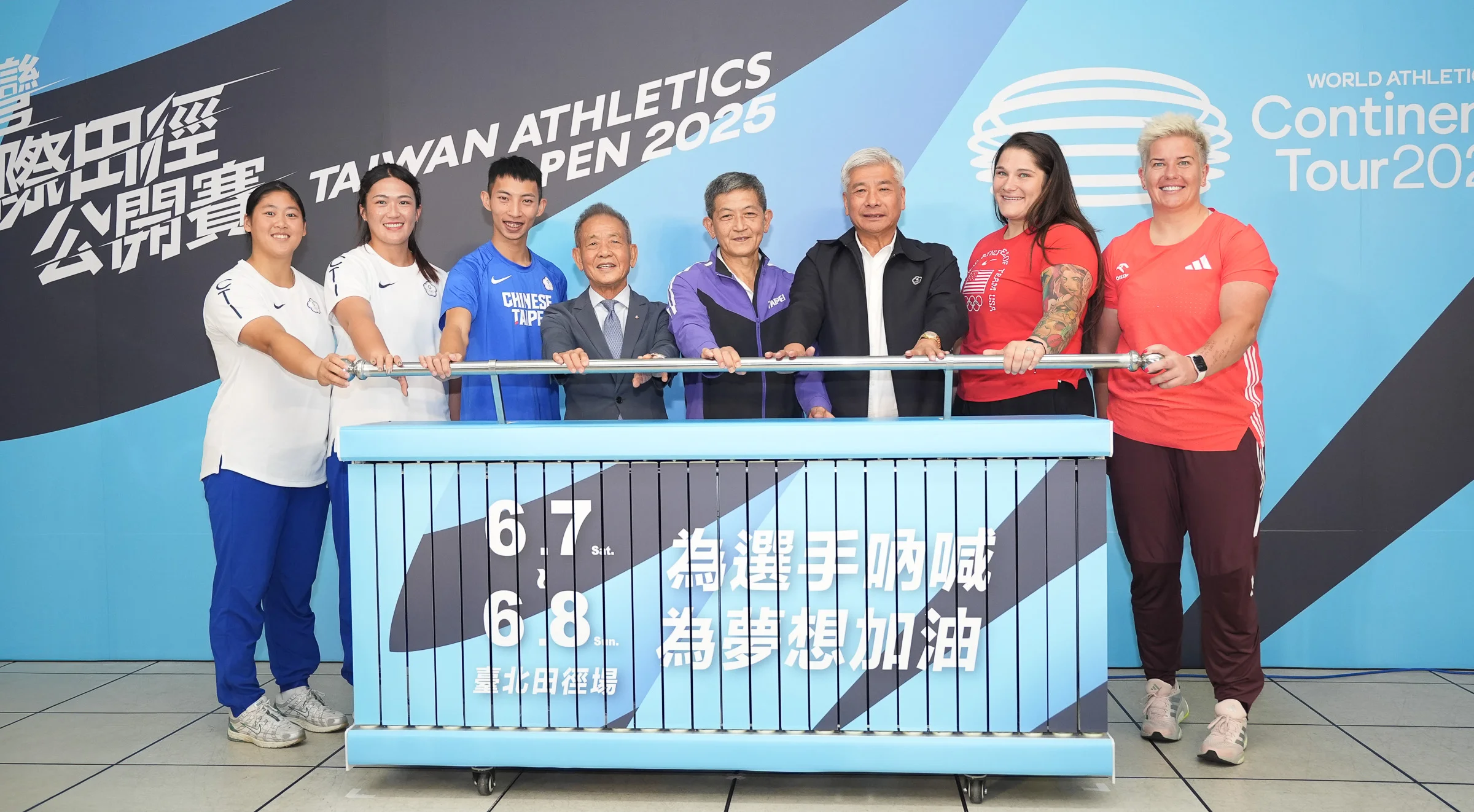《田徑》臺灣國際田徑公開賽 迎戰海外好手衝擊佳績