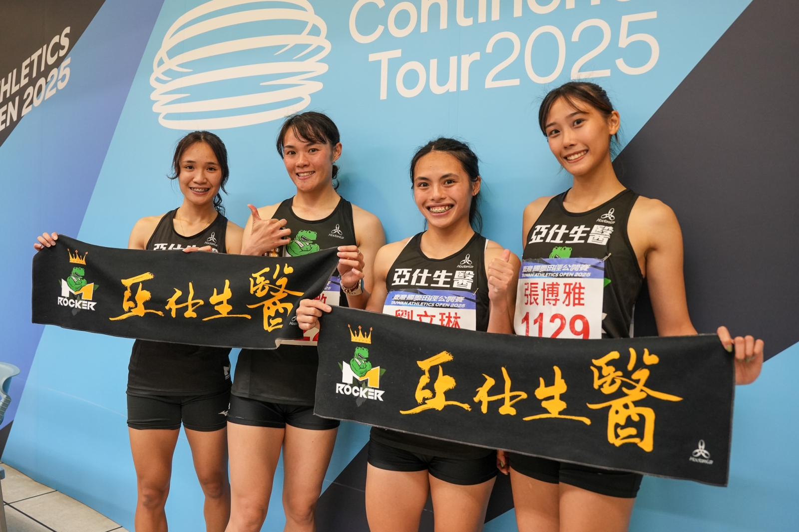 《田徑》失意個人賽後華麗逆襲 鄭歆瑩、胡君微、劉立琳和張博雅破高懸31年全國4X100公尺接力紀錄