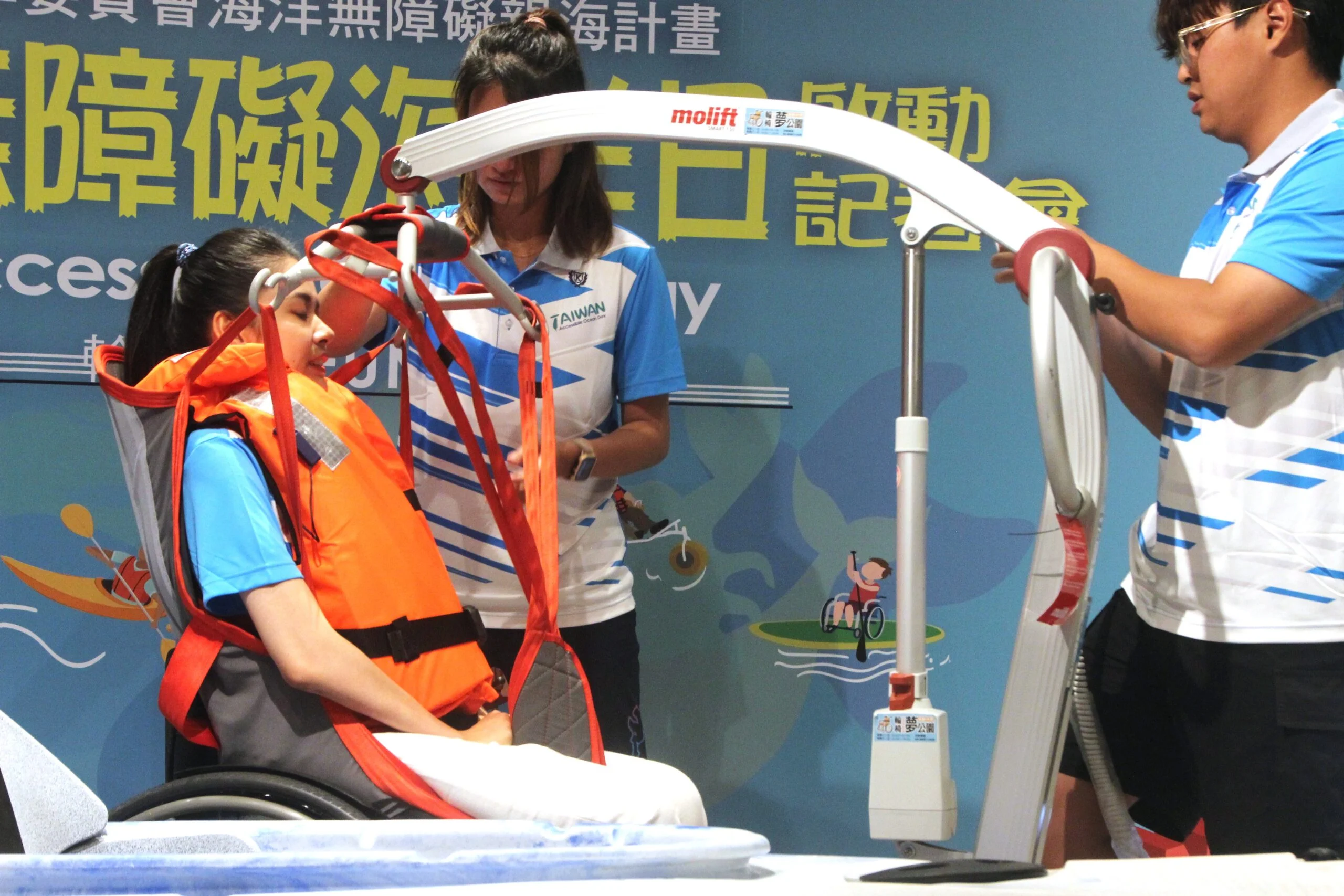 《體壇》輪椅夢公園與明怡基金會攜手 啟動「台灣無障礙海洋日」