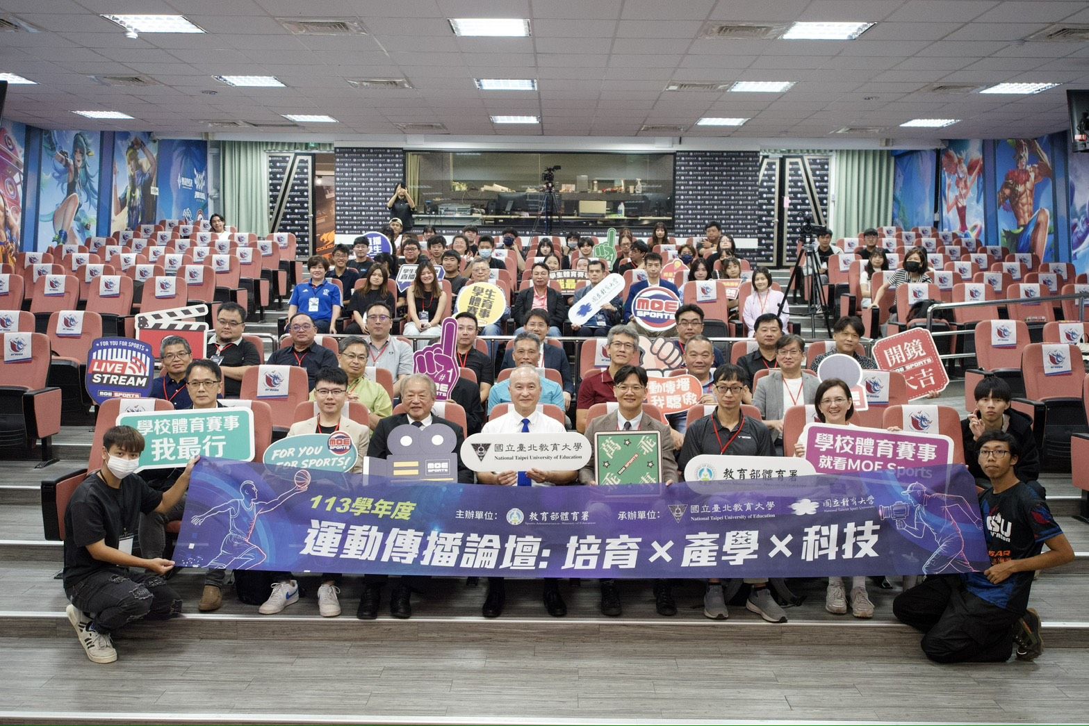 《體壇》「運動傳播論壇」結合培育、產學、科技 運動傳播培育人才計畫成效卓著