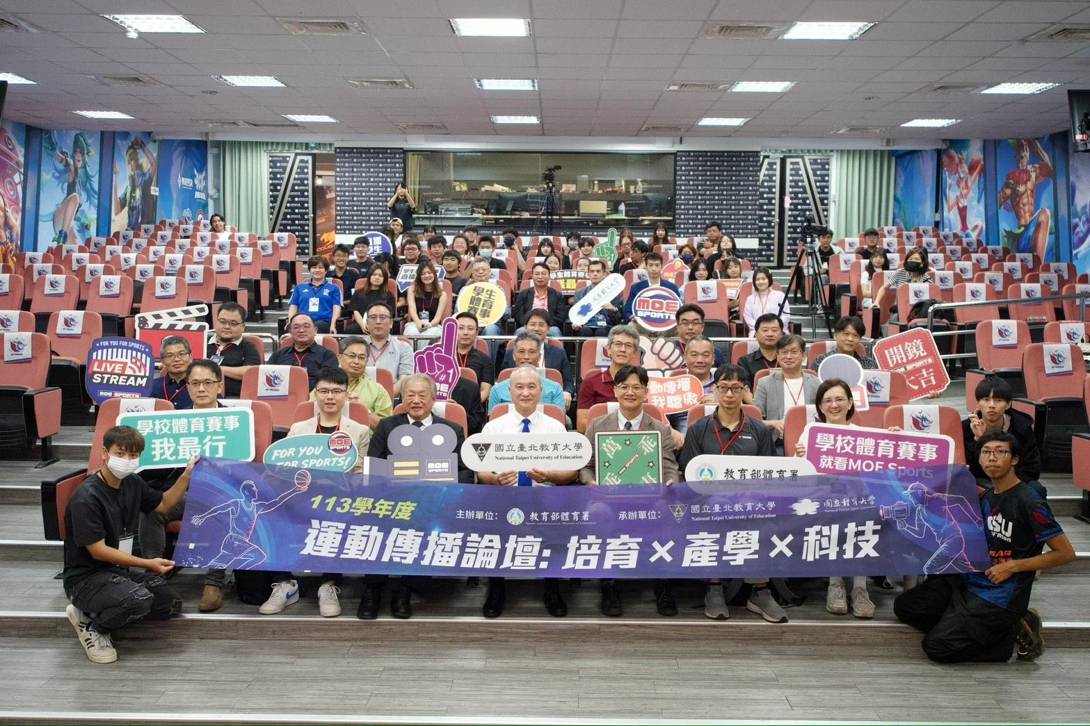 《體壇》「運動傳播論壇」結合培育、產學、科技 運動傳播培育人才計畫成效卓著