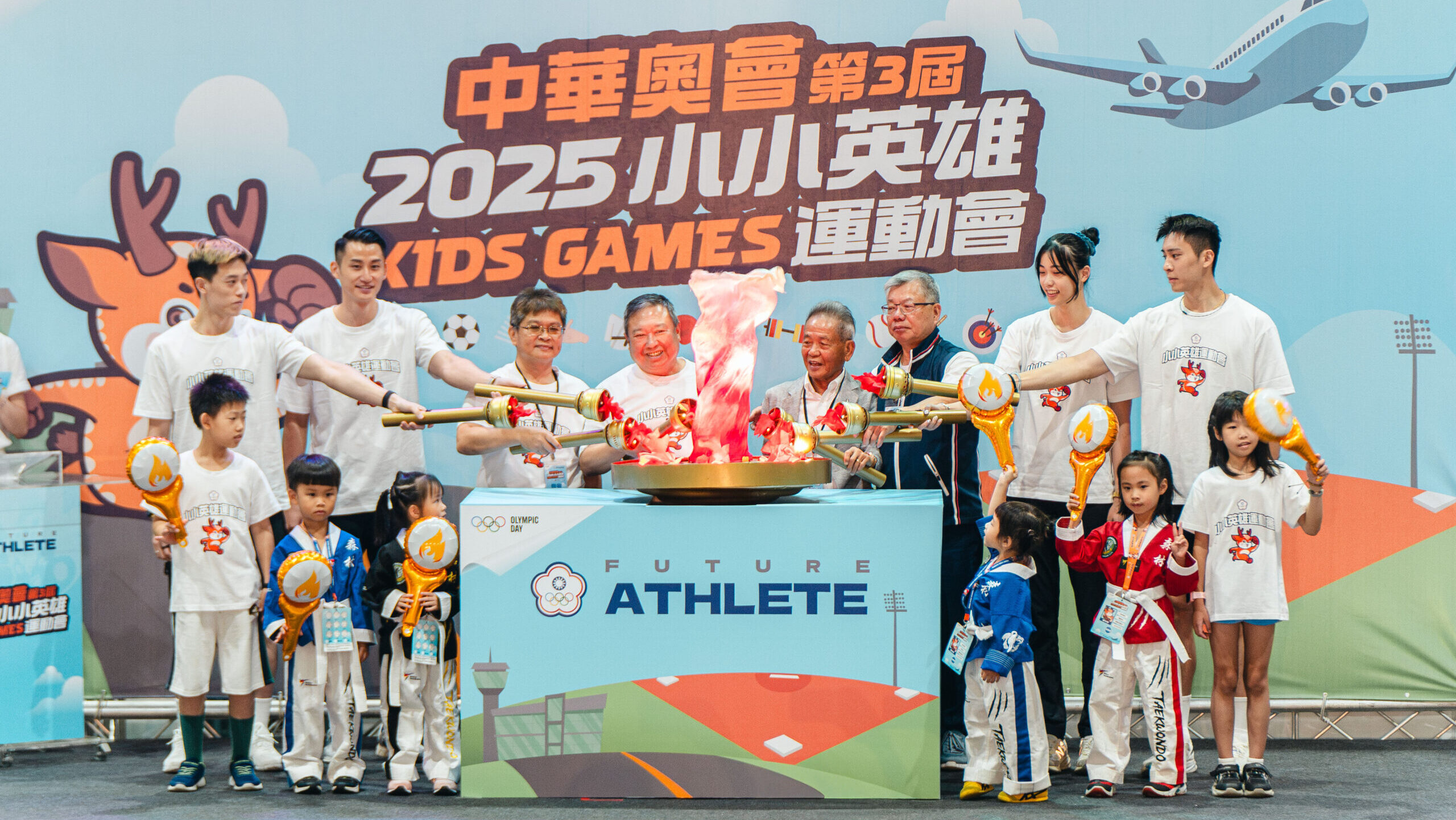 《體壇》中華奧會第3屆小小英雄運動會 首度移師桃園樂翻天