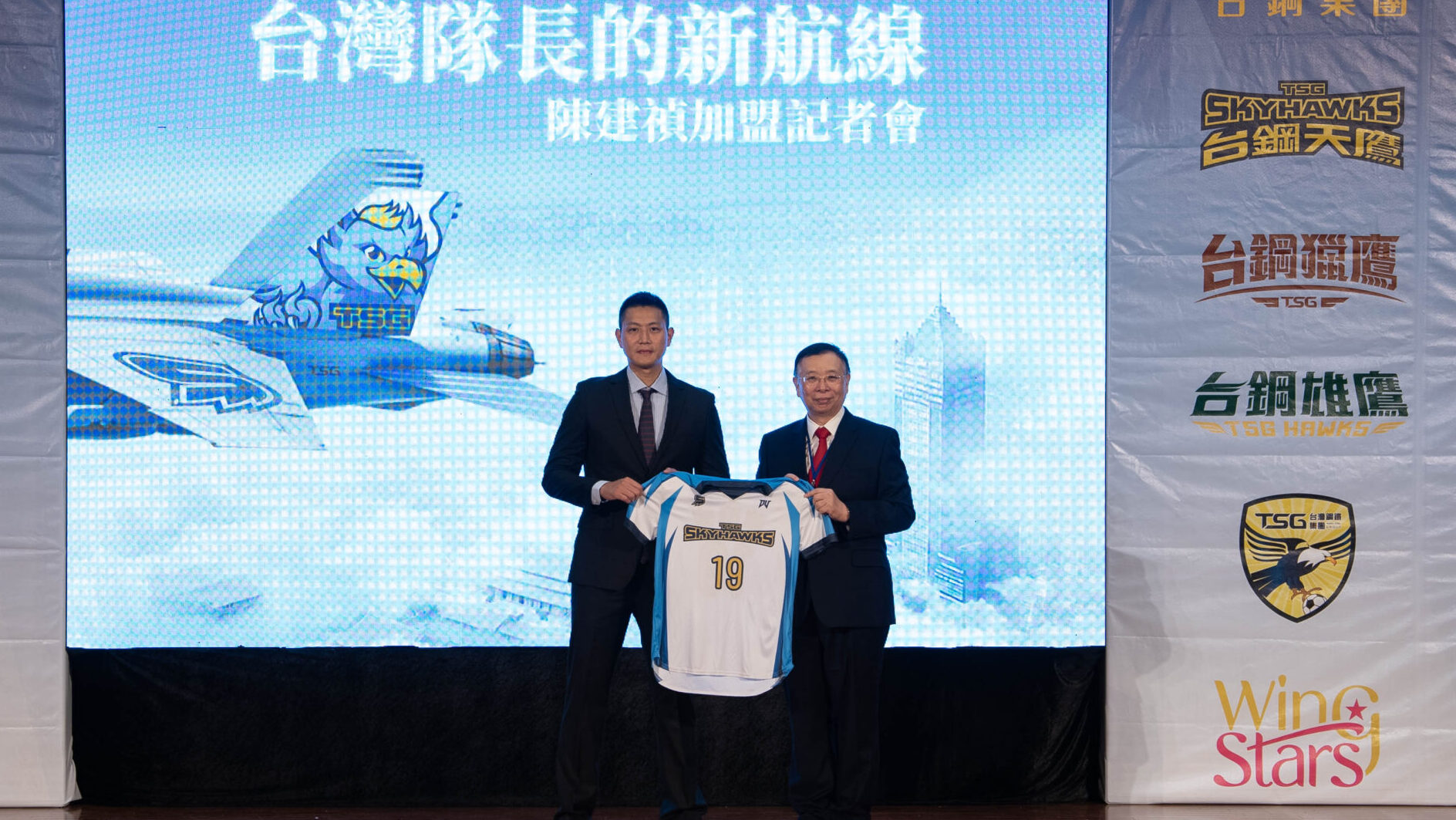 《TPVL》結束十年旅外生涯 陳建禎加盟台鋼天鷹盼回饋南部鄉親