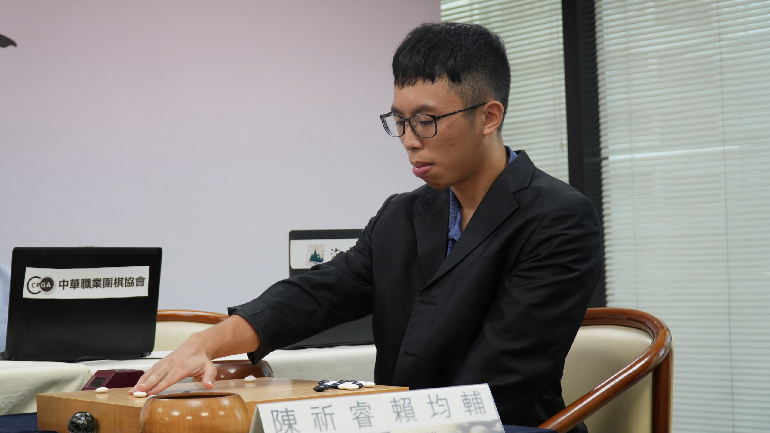 《圍棋》放下國際賽冠軍包袱 賴均輔二度奪名人頭銜