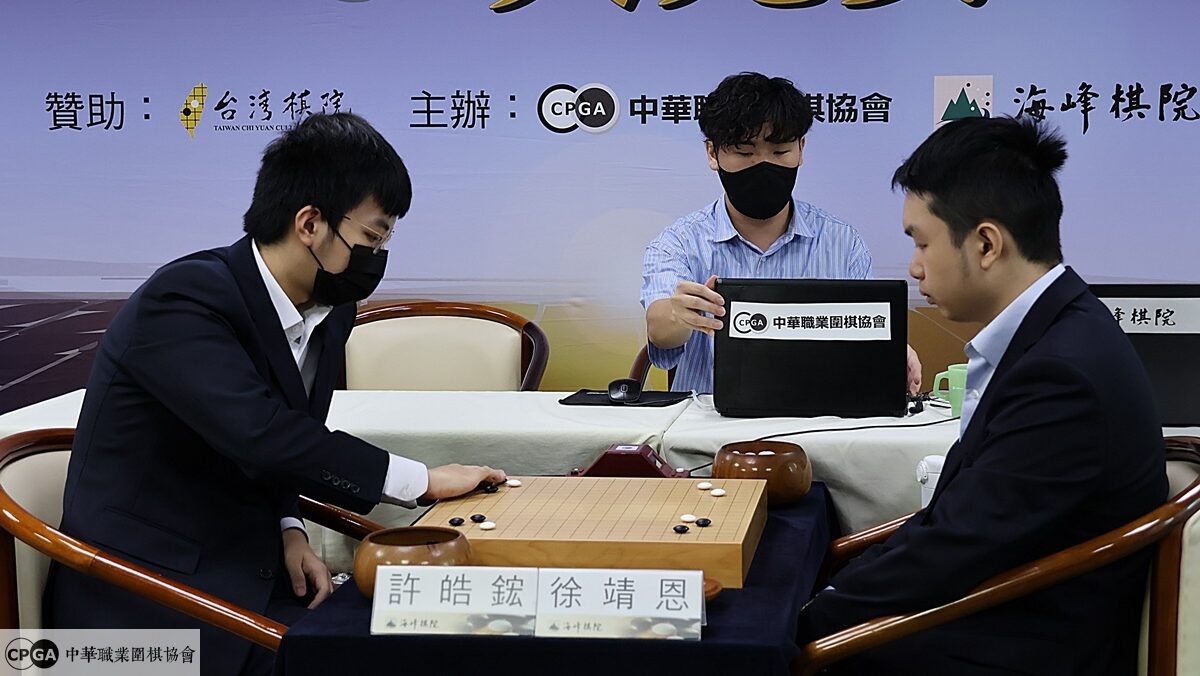 《圍棋》天元賽成功四連霸！許皓鋐享受能「多下幾盤」的機會
