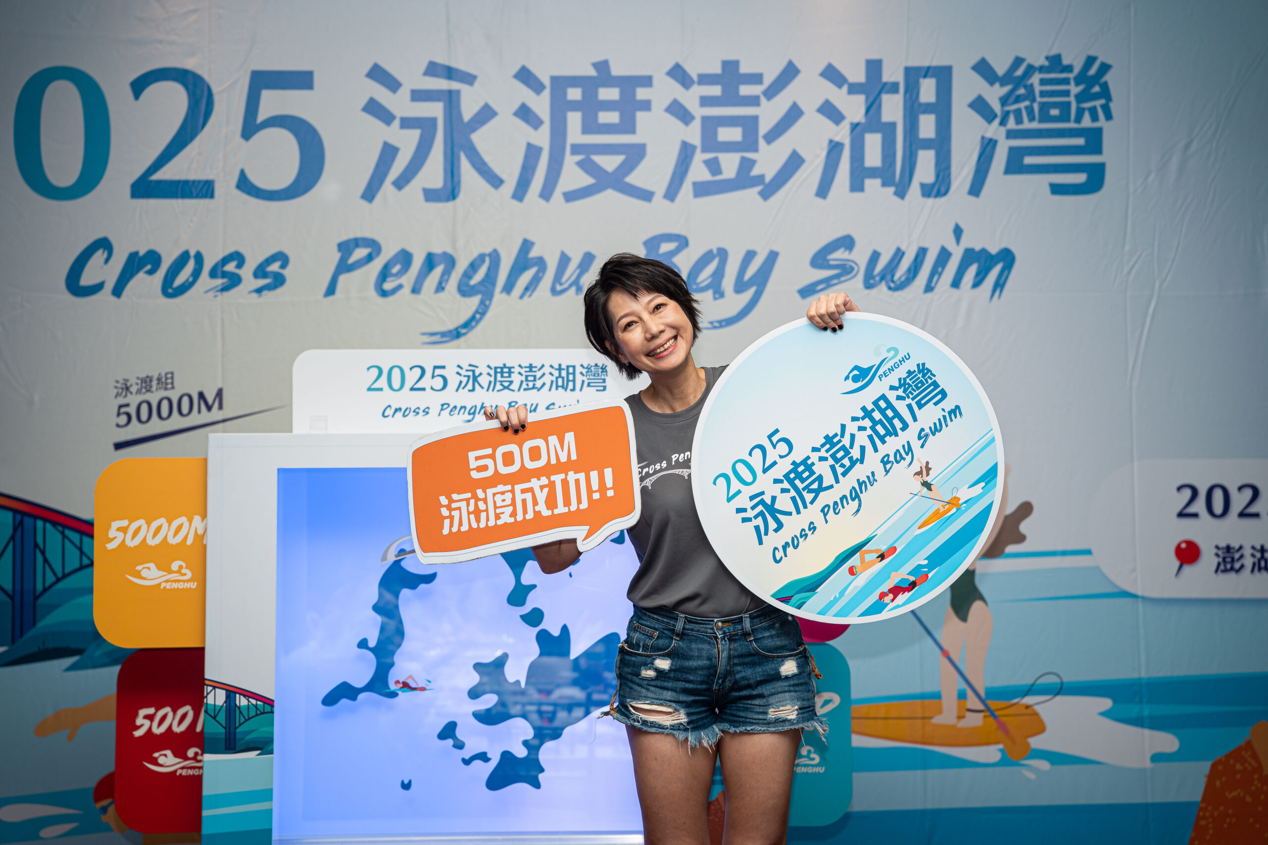 《游泳》2025泳渡澎湖灣6/21-22盛大登場 藝人丁寧獻出人生初海泳