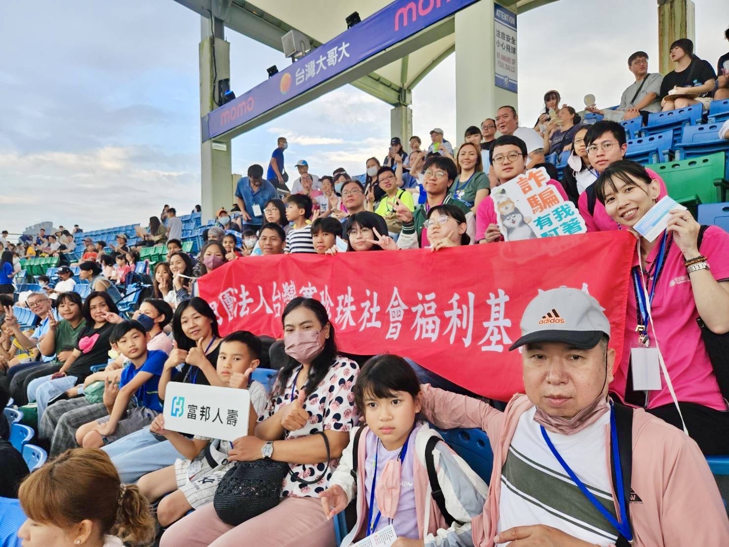 《田徑》富邦人壽攜手賽珍珠基金會 舉辦新住民「親子理財營」