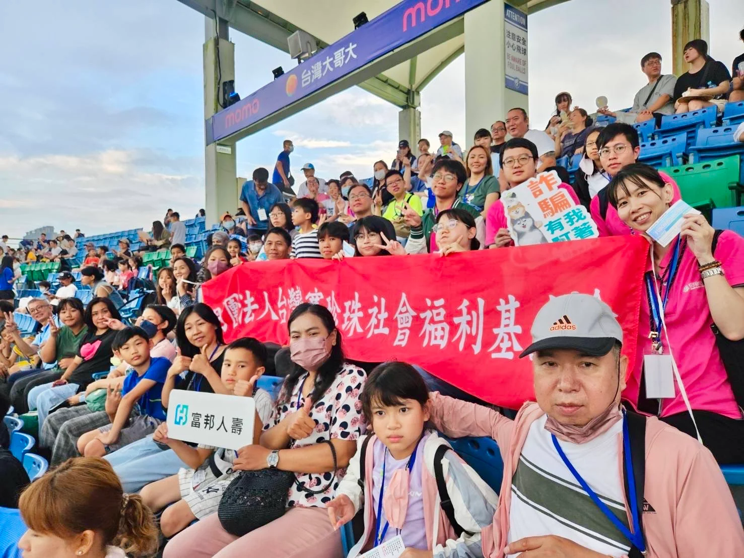 《田徑》富邦人壽攜手賽珍珠基金會 舉辦新住民「親子理財營」