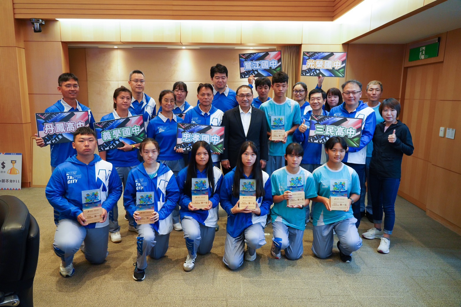 《體壇》全中運新北市超強表現 狂掃382面獎牌17項團體錦標第一名