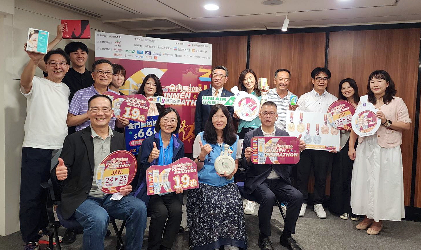 《路跑》2026 金門馬拉松一月開跑 戰地風情迎跑者