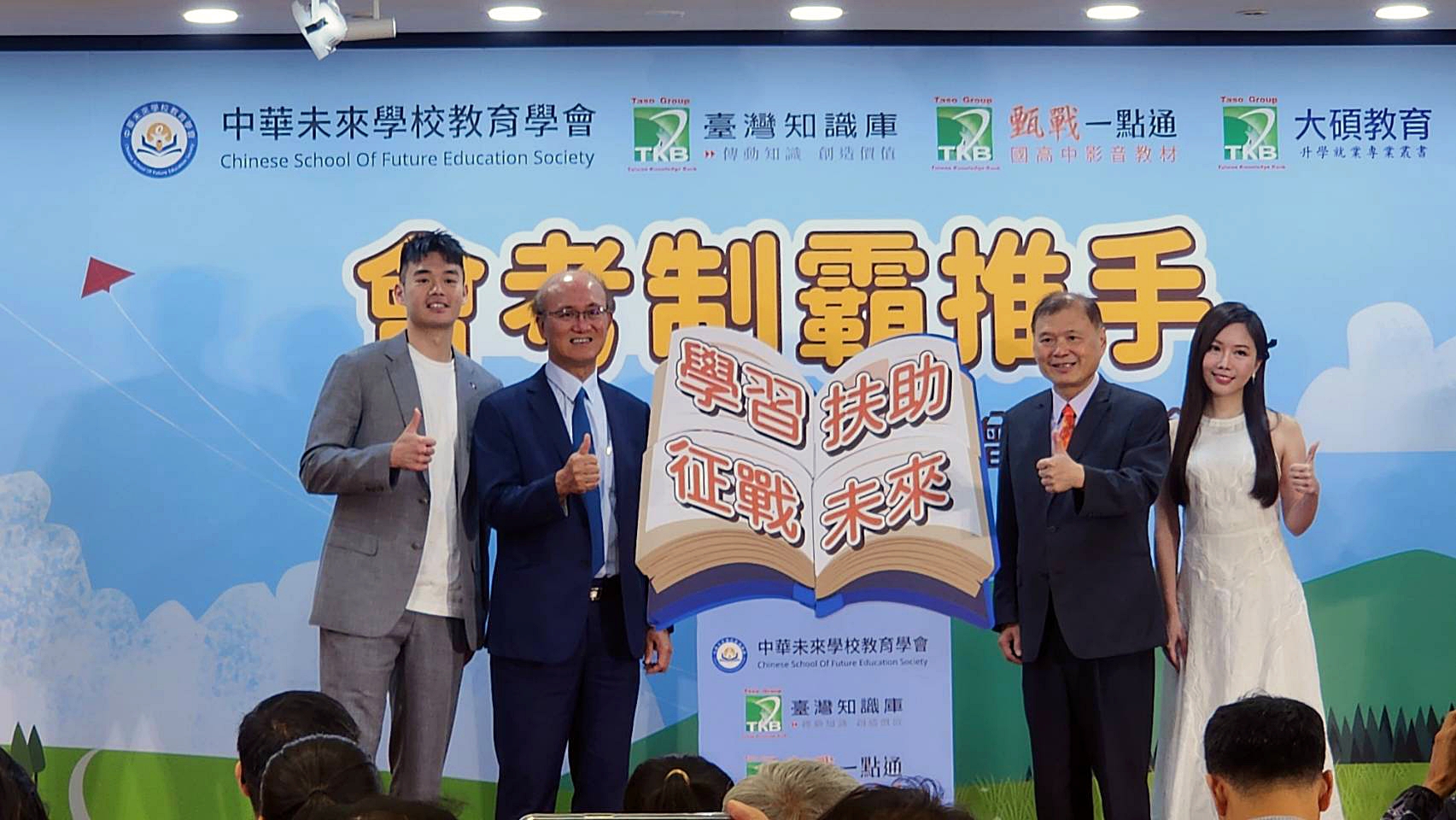 《羽球》學習是一輩子的事 王齊麟力求運動與學業並進