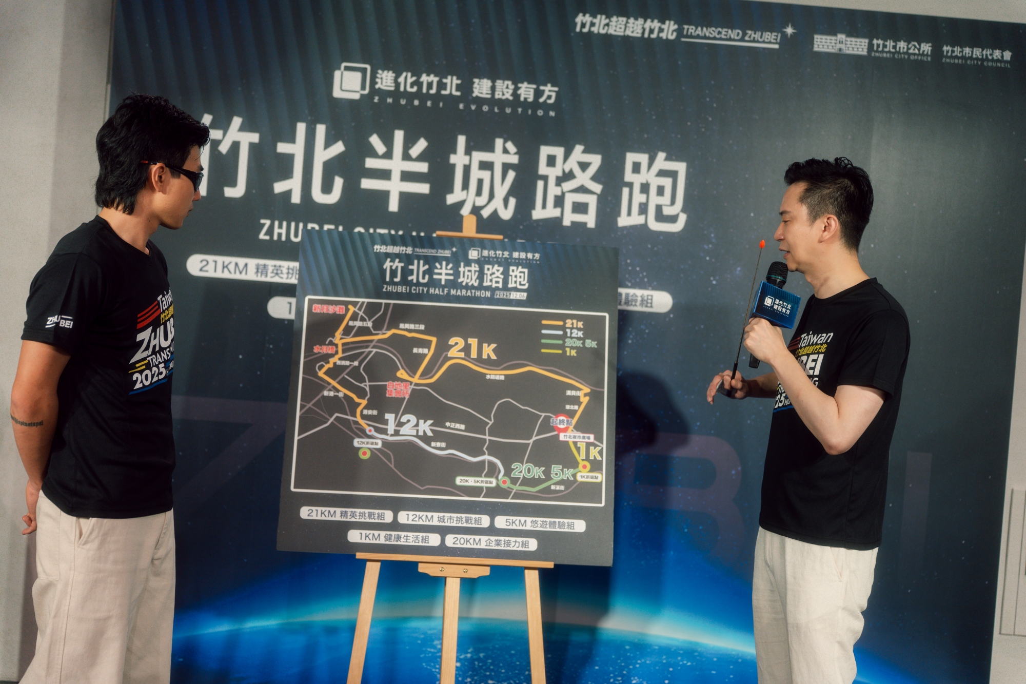 《路跑》「2025竹北半城路跑」邁向國際 21K賽道申請認證今起開放報名