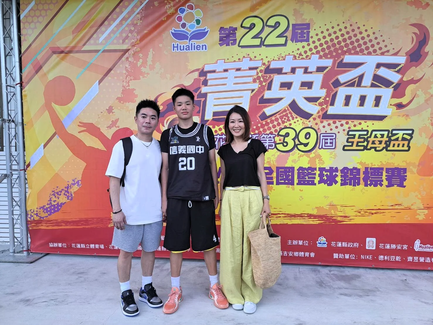 《籃球》劉孟竹有子克紹箕裘 劉衡的籃球路從信義國中開始