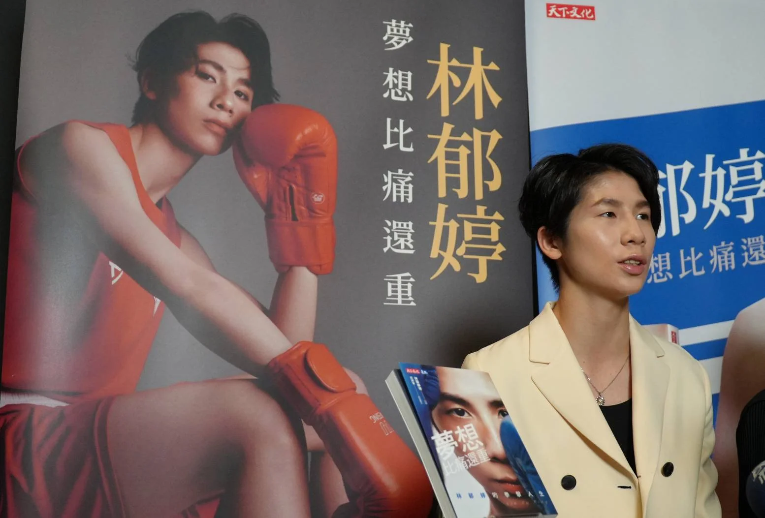 《體壇》林郁婷解鎖作家新身分 「夢想比痛還重」盼帶給觀眾不同啟發