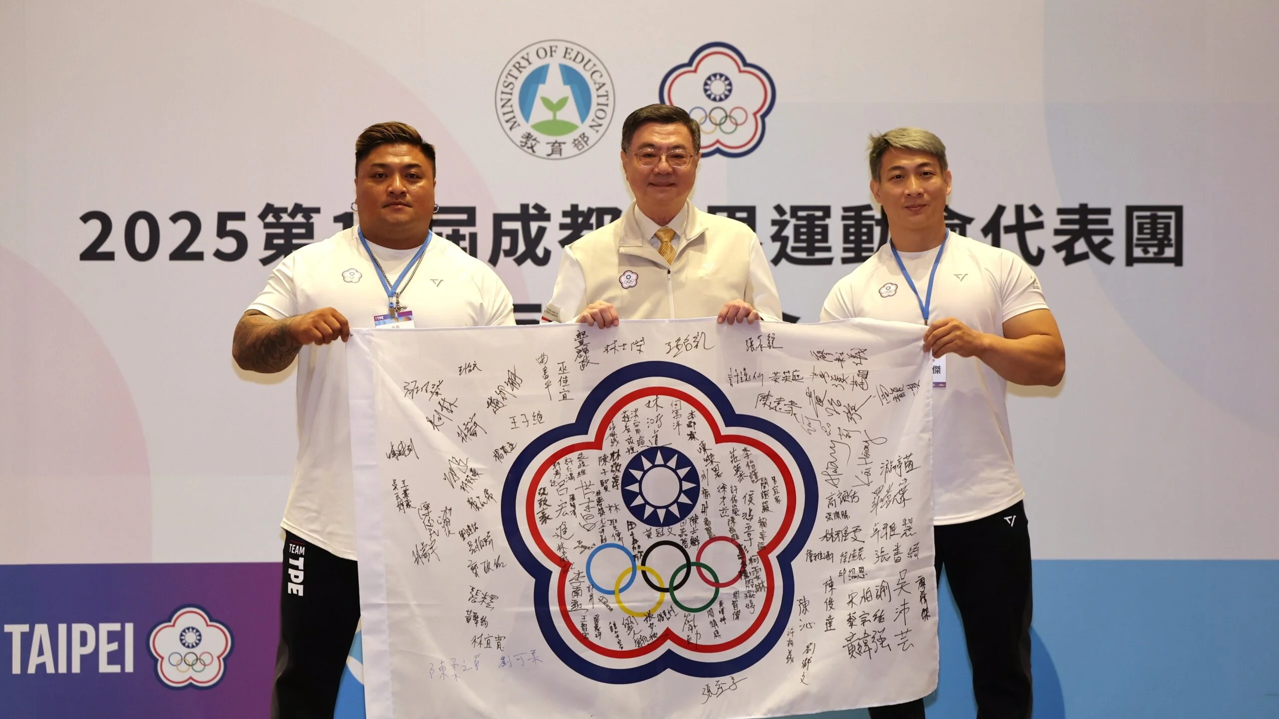 《體壇》成都世運會創境外最佳成績 卓榮泰宣布：明年運動部預算高達248億