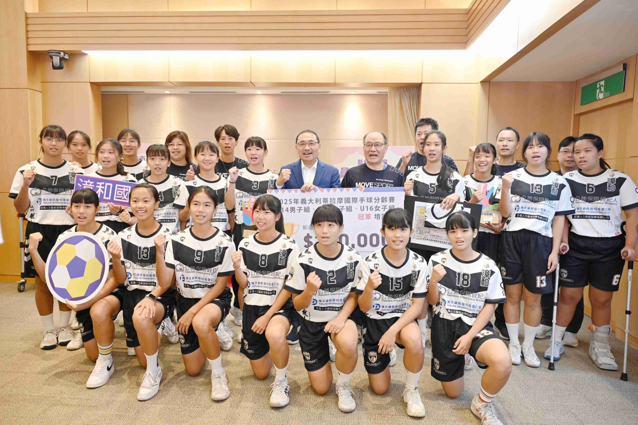 《手球》新北手球遠征義大利 漳和國中勇奪國際分齡賽三項冠軍