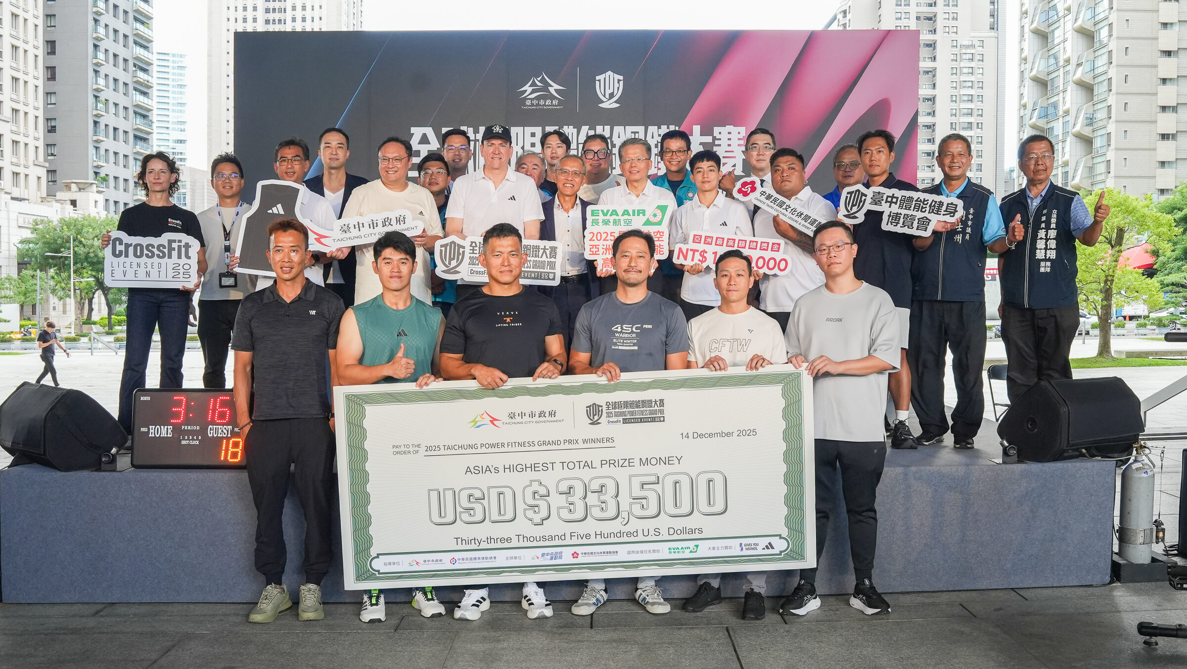 《CrossFit》獲美國CrossFit總部授權！ 全球極限體能鋼鐵大賽12月台中登場