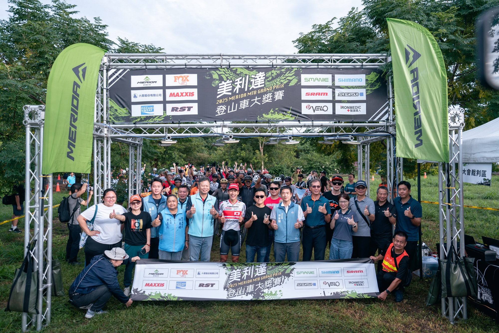 《自行車》美利達登山車大獎賽全新出發！打造亞洲級登山車盛事